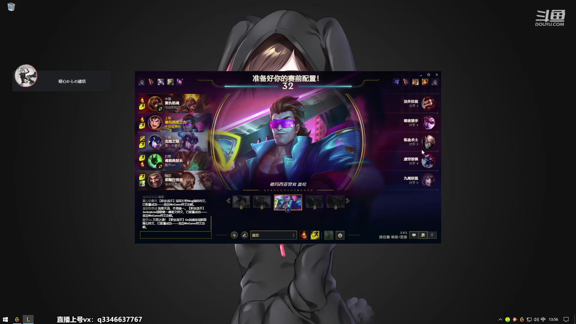 【2023-05-18 13点场】小君盖伦King：小君盖伦yyds~