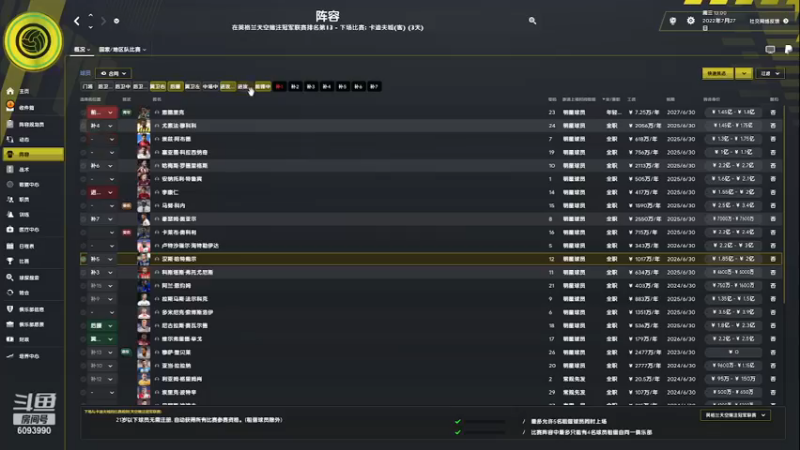 【主机其他游戏】steam靖哥哥的精彩时刻 20230513 16点场
