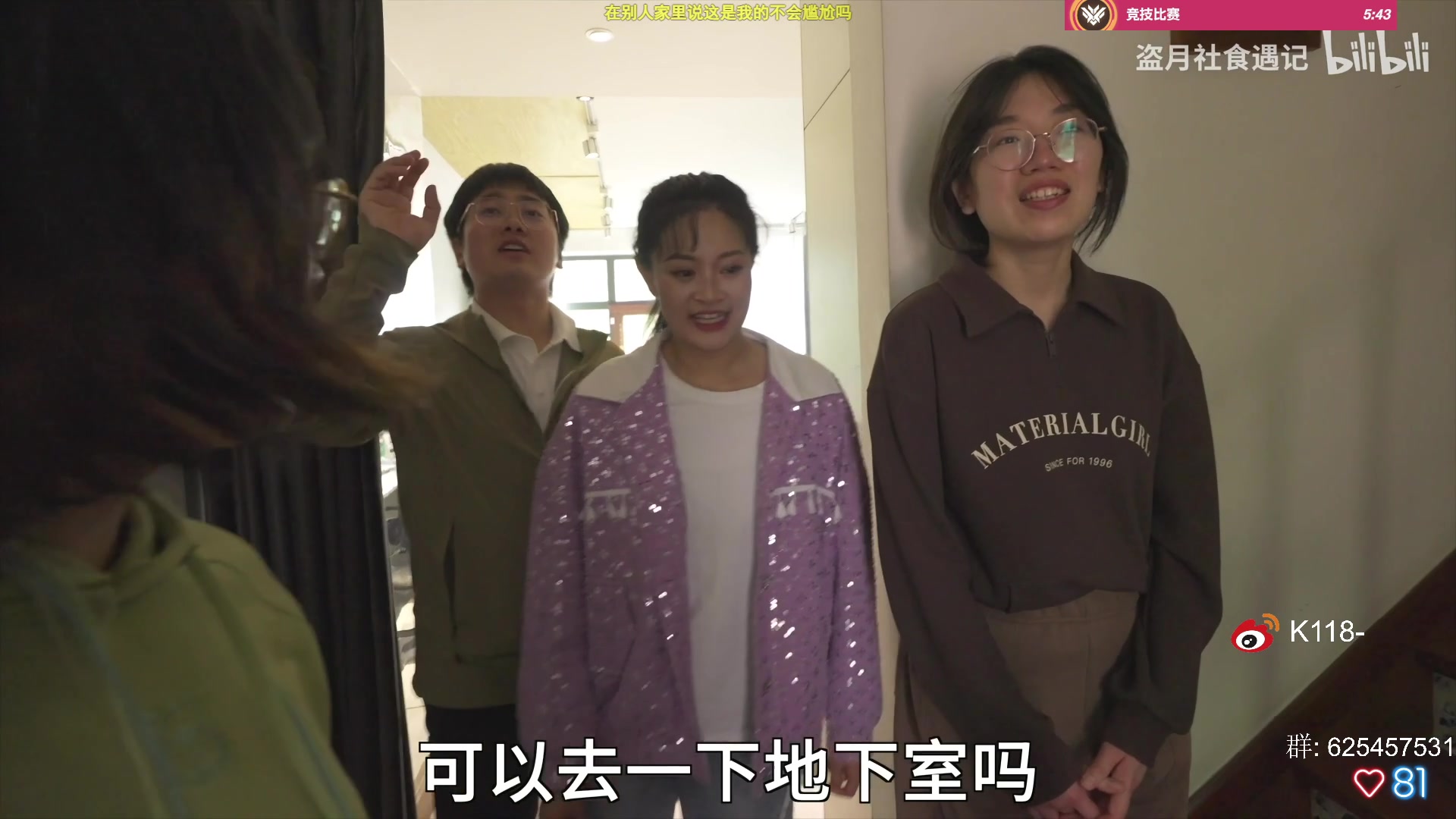 【2023-05-11 07点场】K118吗：英雄可以受委屈 但别踩我切尔西