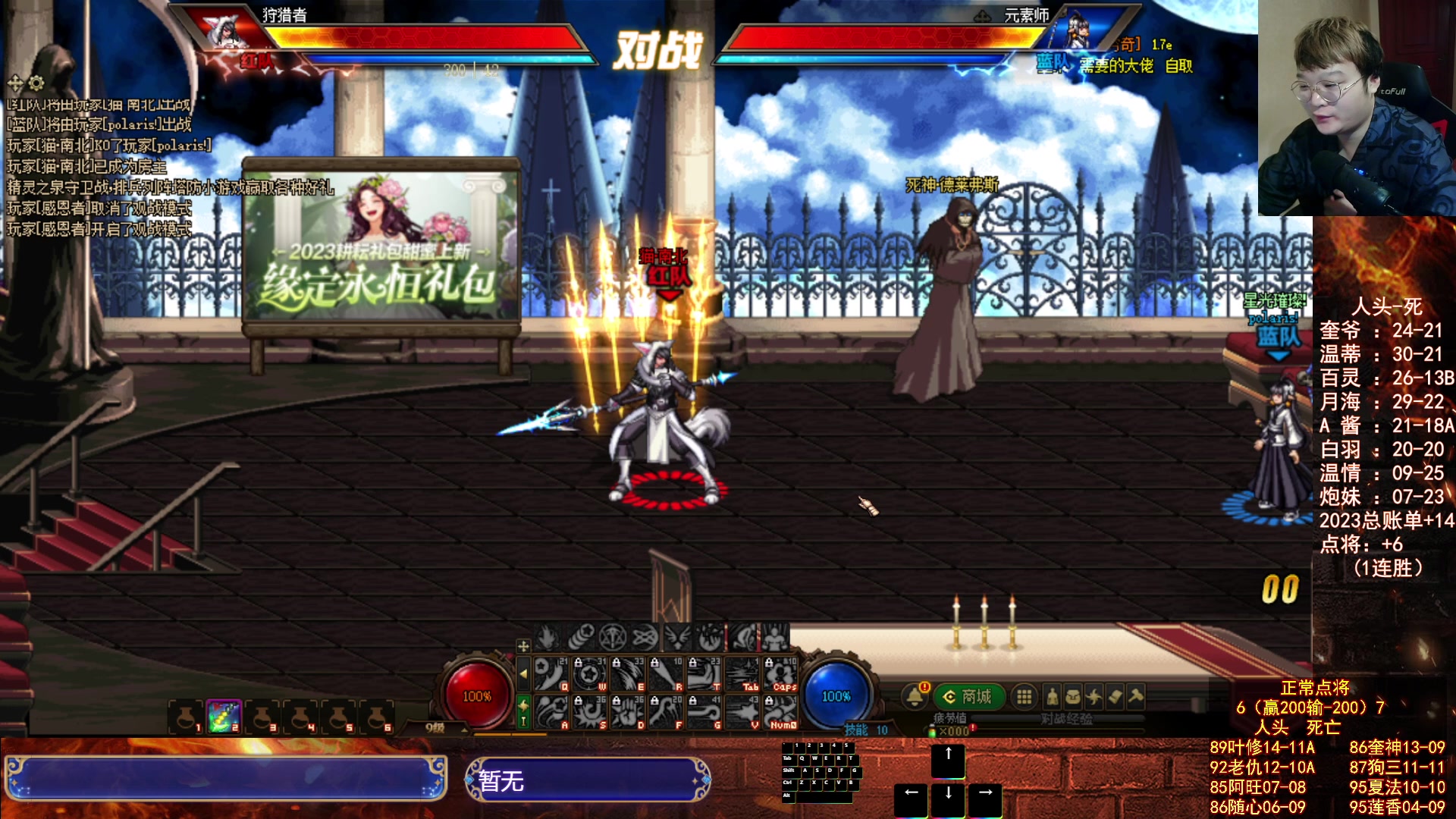 【2023-05-18 18点场】红眼小奎：周决赛都是哪些顶级高手？~点将