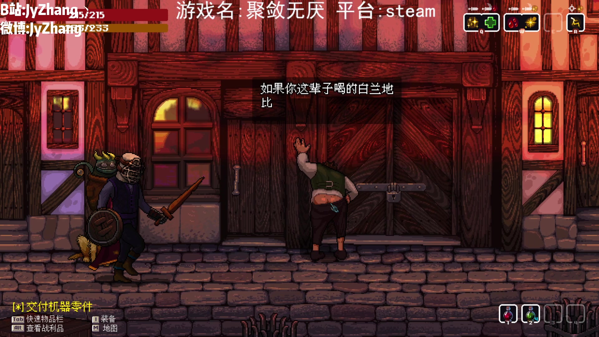 【2023-05-18 18点场】JyZhang：【Jy张】游戏好玩人还好看