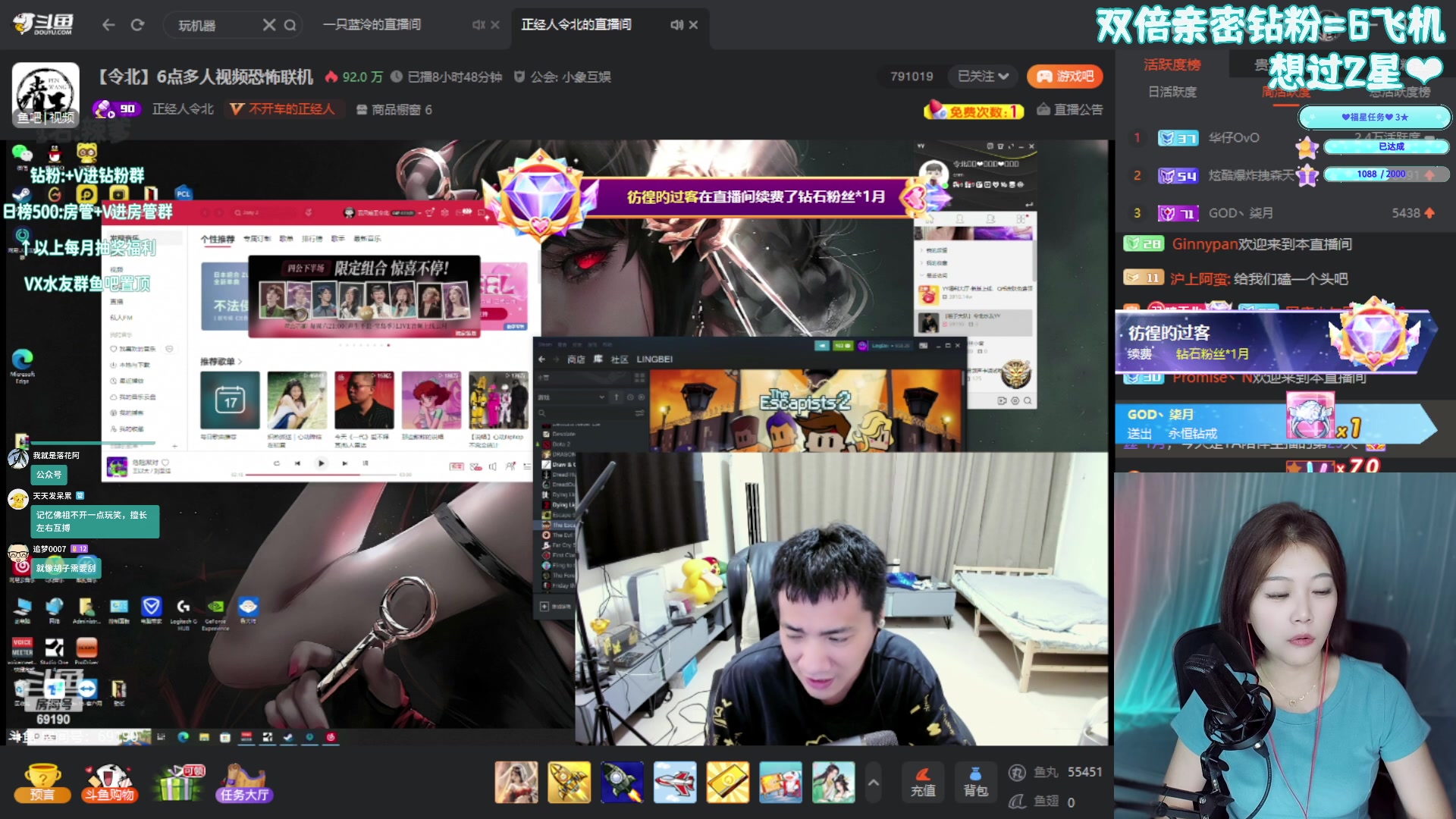 【2023-05-16 23点场】一只蓝泠：【双倍】视频局6点后室9点鹅鸭杀