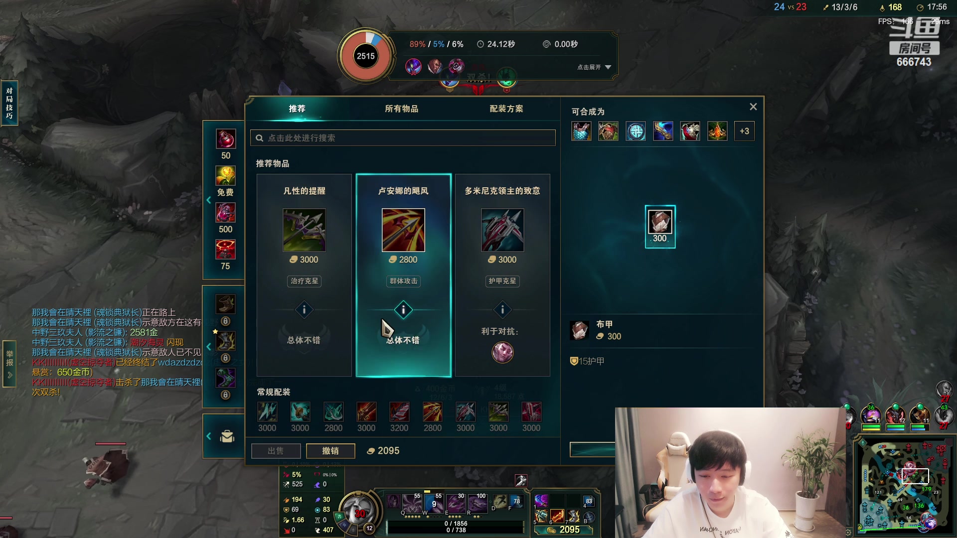 【2023-05-18 18点场】zzc啊哦额：打会儿枪，晚点LOL