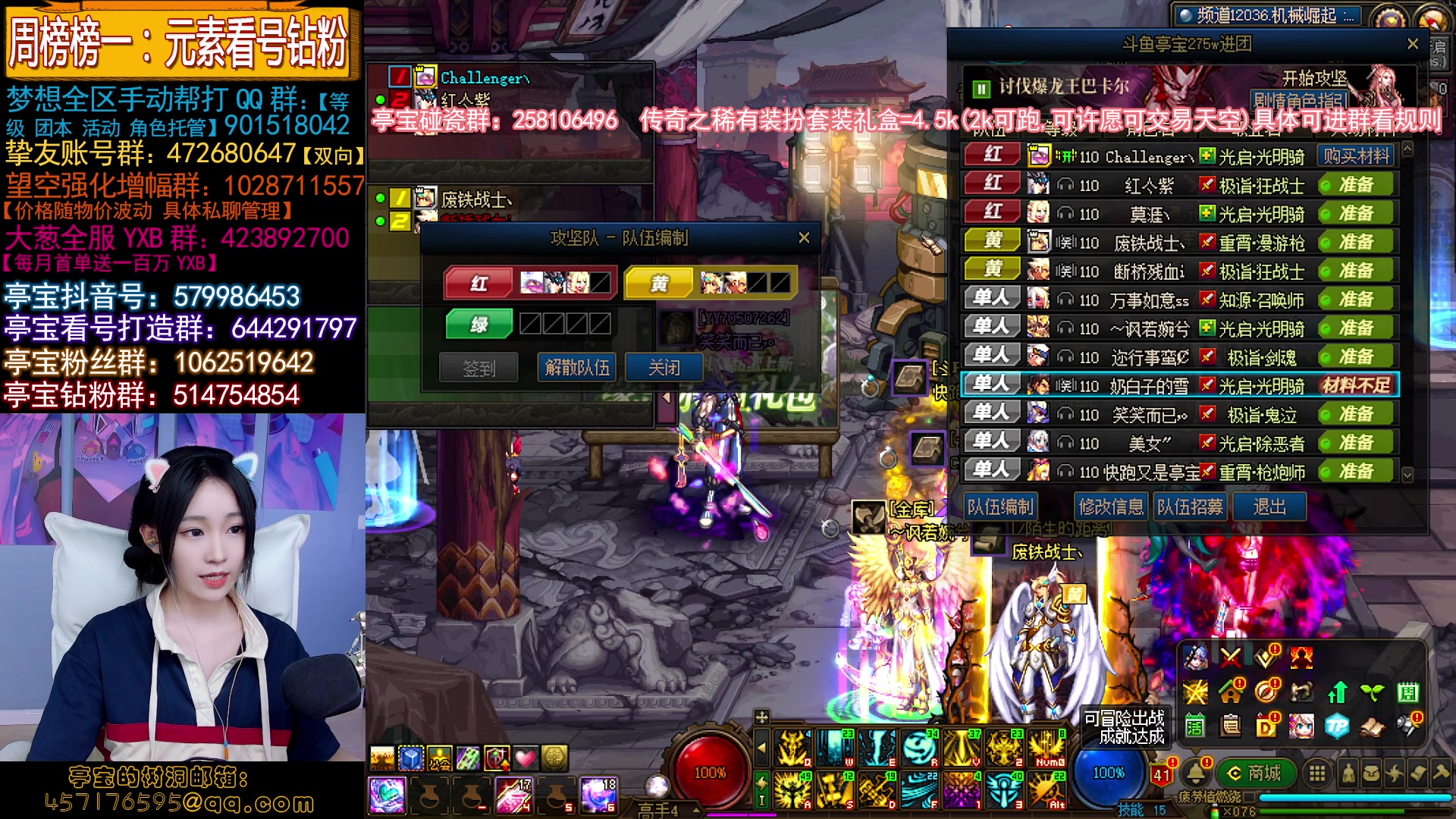 【2023-05-17 21点场】亭宝不是婷宝：家人们谁懂啊！ 6540802