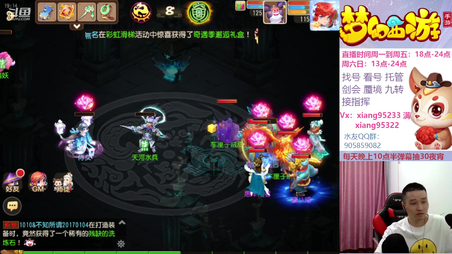 【2023-05-18 18点场】项95：永不摆烂的项前冲