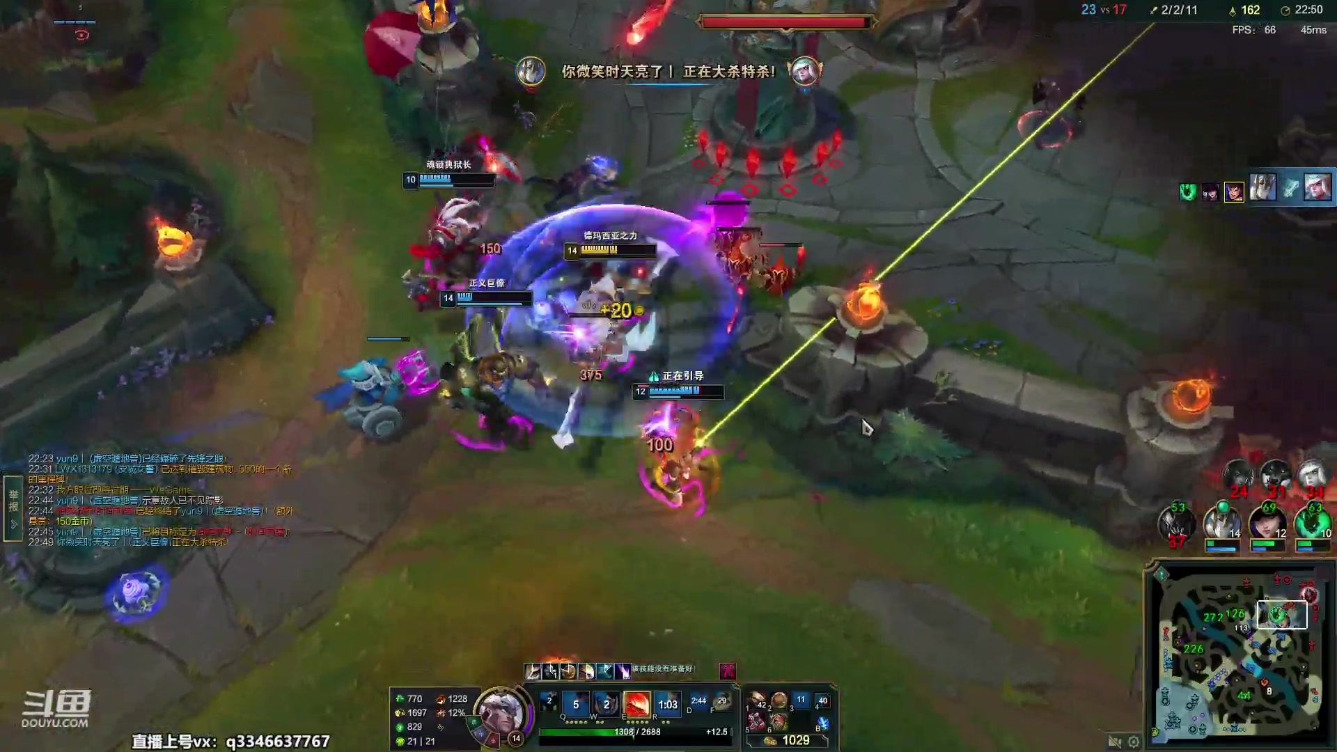 【2023-05-17 09点场】小君盖伦King：小君盖伦yyds~