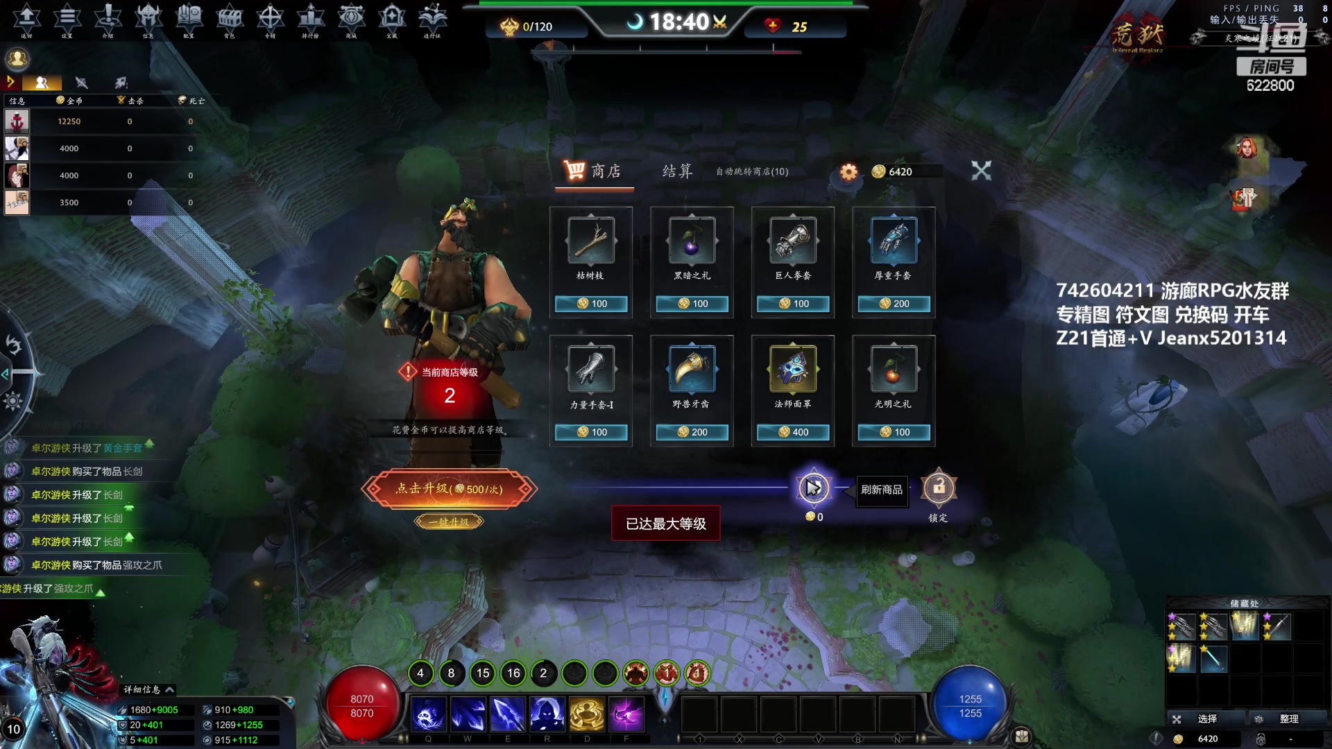 【2023-05-17 22点场】Jean沐半仙：（沐半仙 荒狱Z21有车位