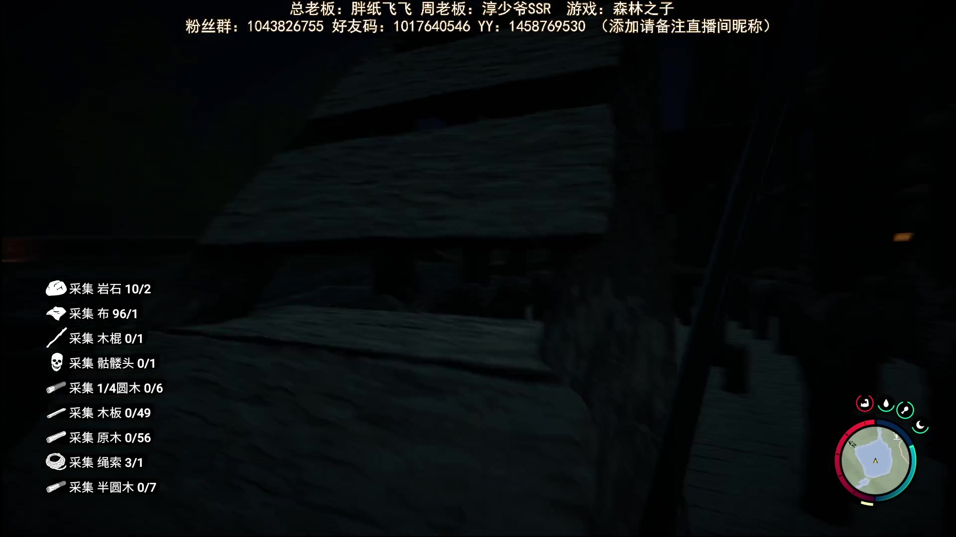 【2023-05-18 17点场】三时小周每娘娘：每一根木头都是我亲手砍得