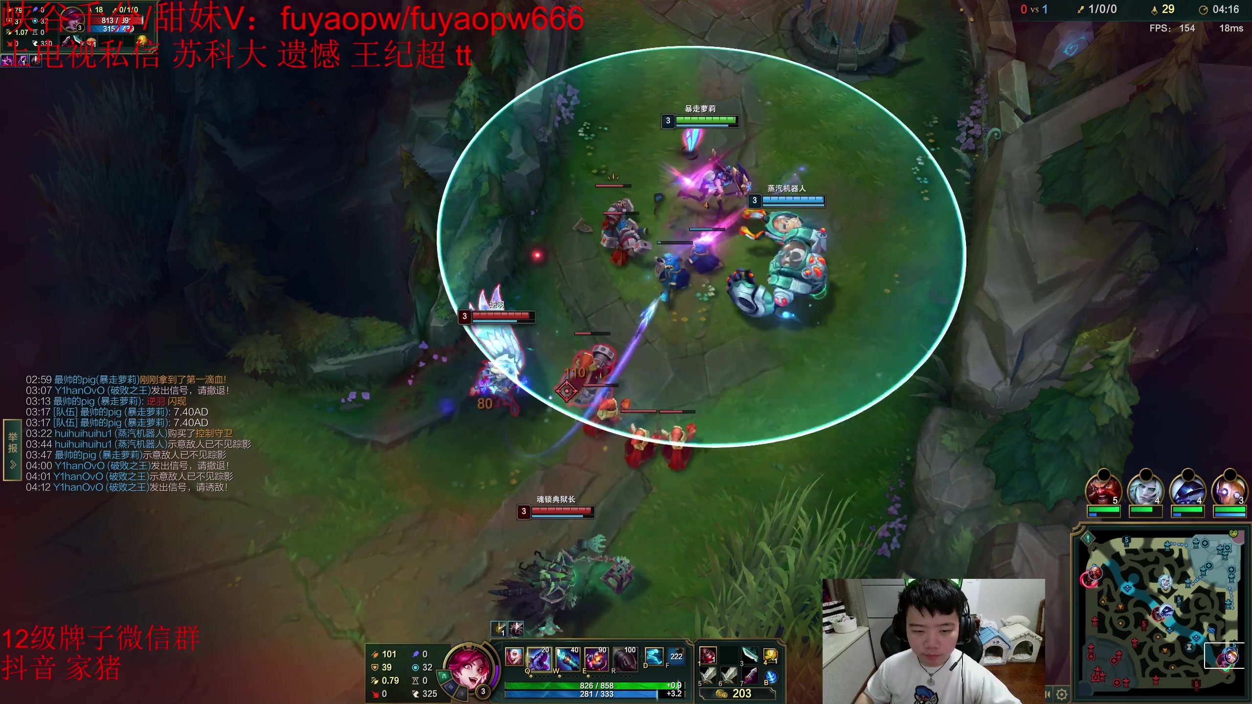 【2023-05-18 18点场】一家之猪ovo：金轮杯4强了 一区王者组排