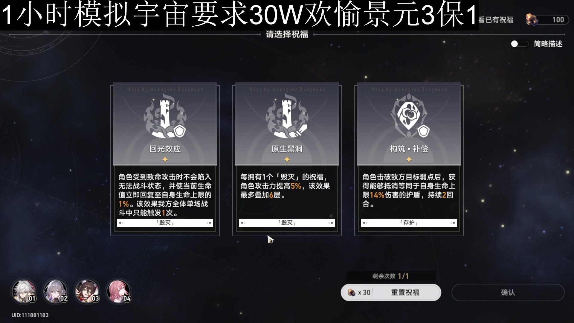【2023-05-18 02点场】FC老弊：世界第一50级 混沌回忆10满星