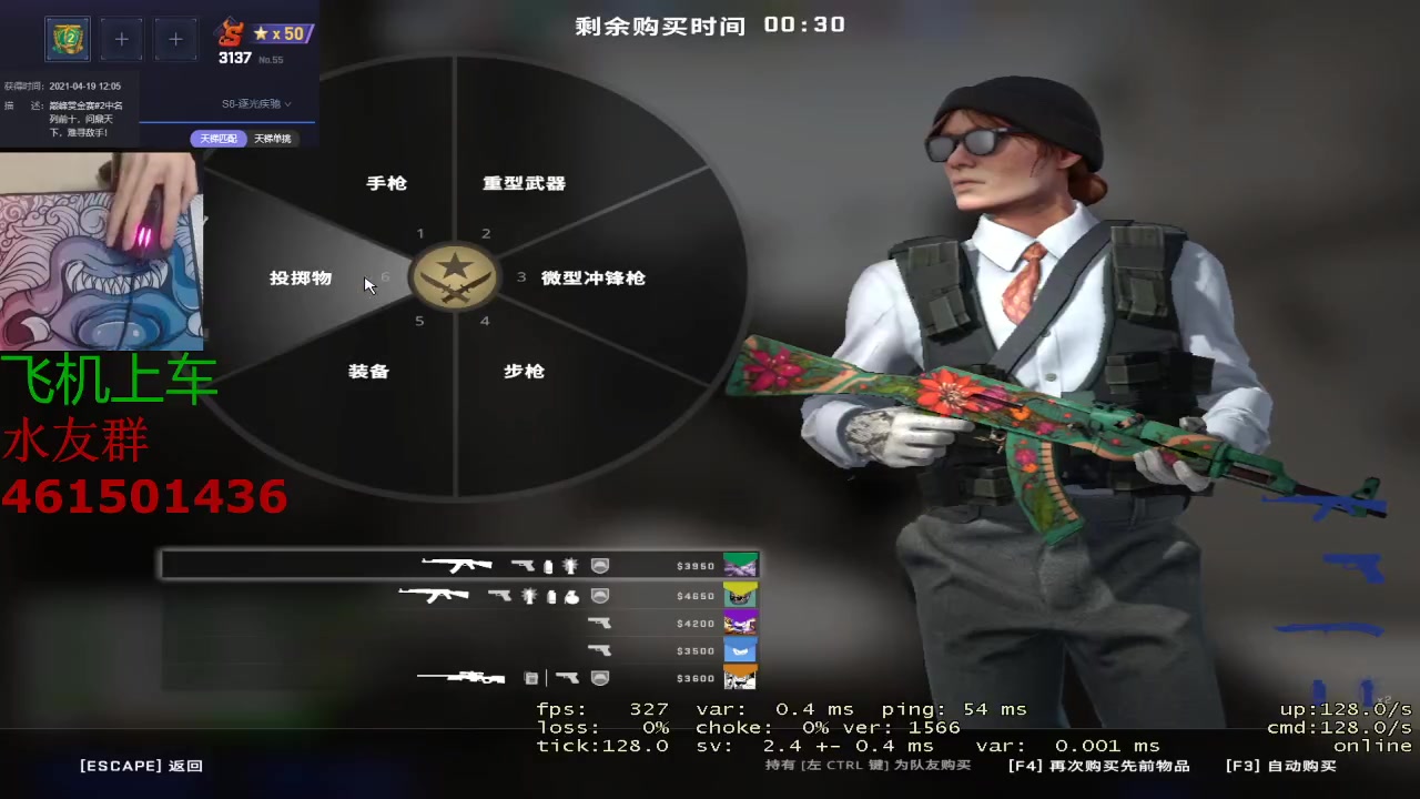 【2023-05-14 00点场】白起Baiq1wow：双平台3000分 天梯能者多牢