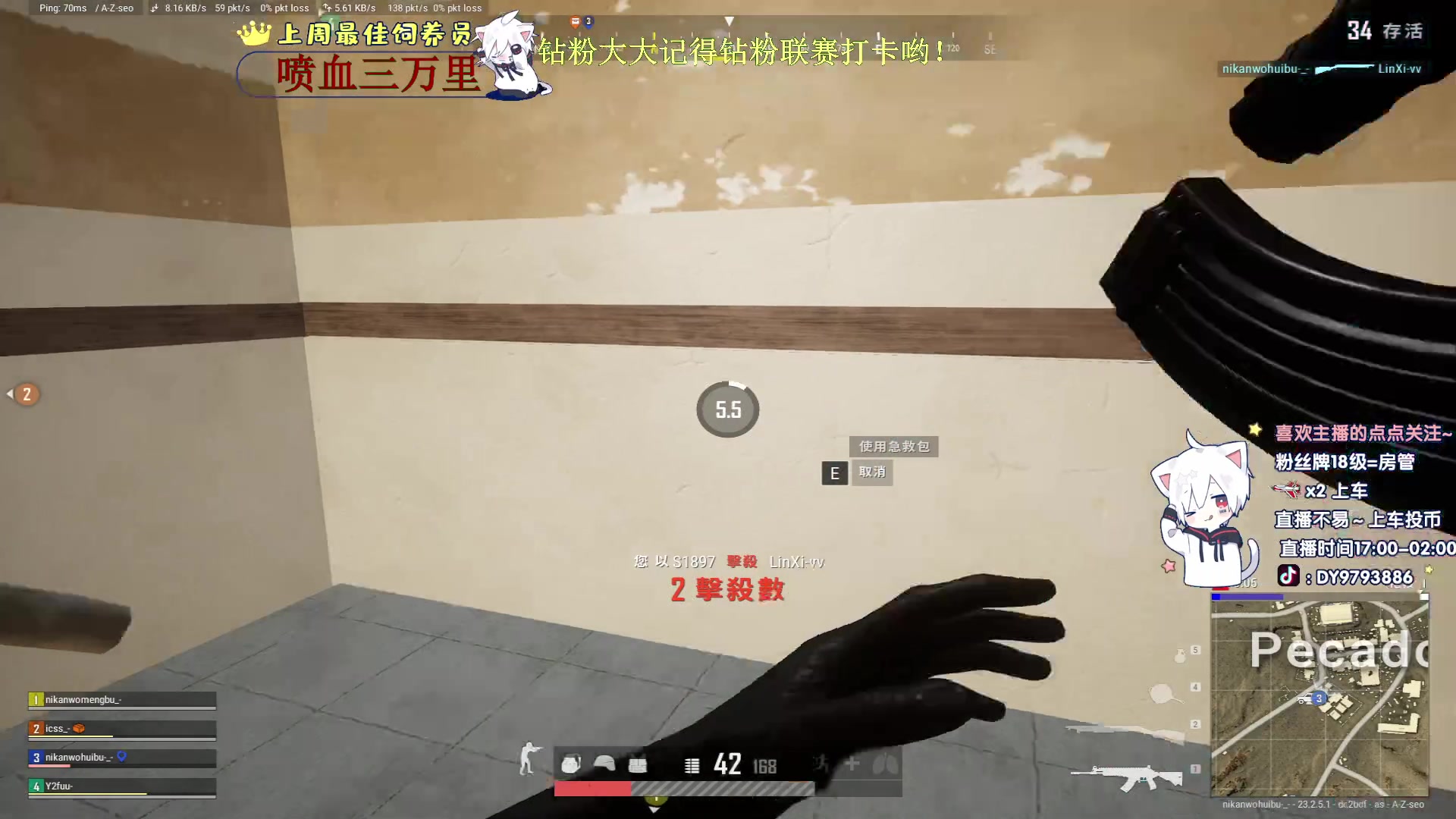 【2023-05-18 00点场】小徐813：KDA7.0了解一下