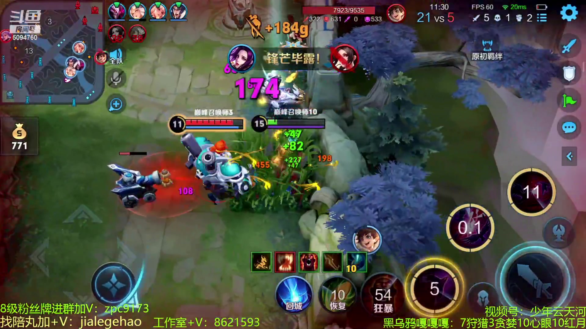 【2023-05-18 12点场】青鸾少年云天河：核弹芈月（黄金双倍）~