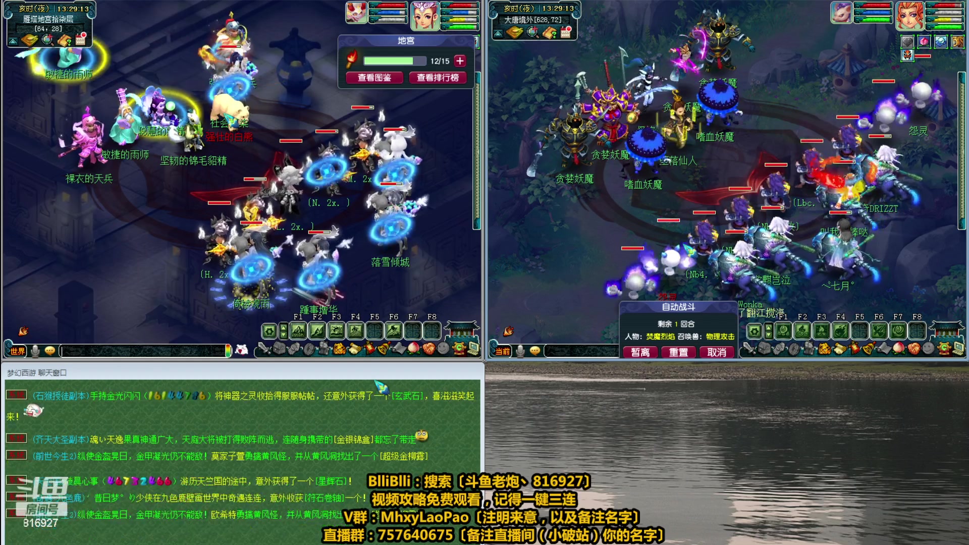 【2023-05-18 12点场】Mhxy炮哥丶：老炮：花有重开日，人无再少年！