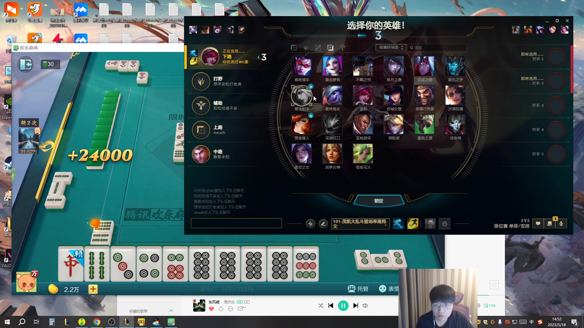 【2023-05-18 14点场】微笑：微笑：新版AD开冲