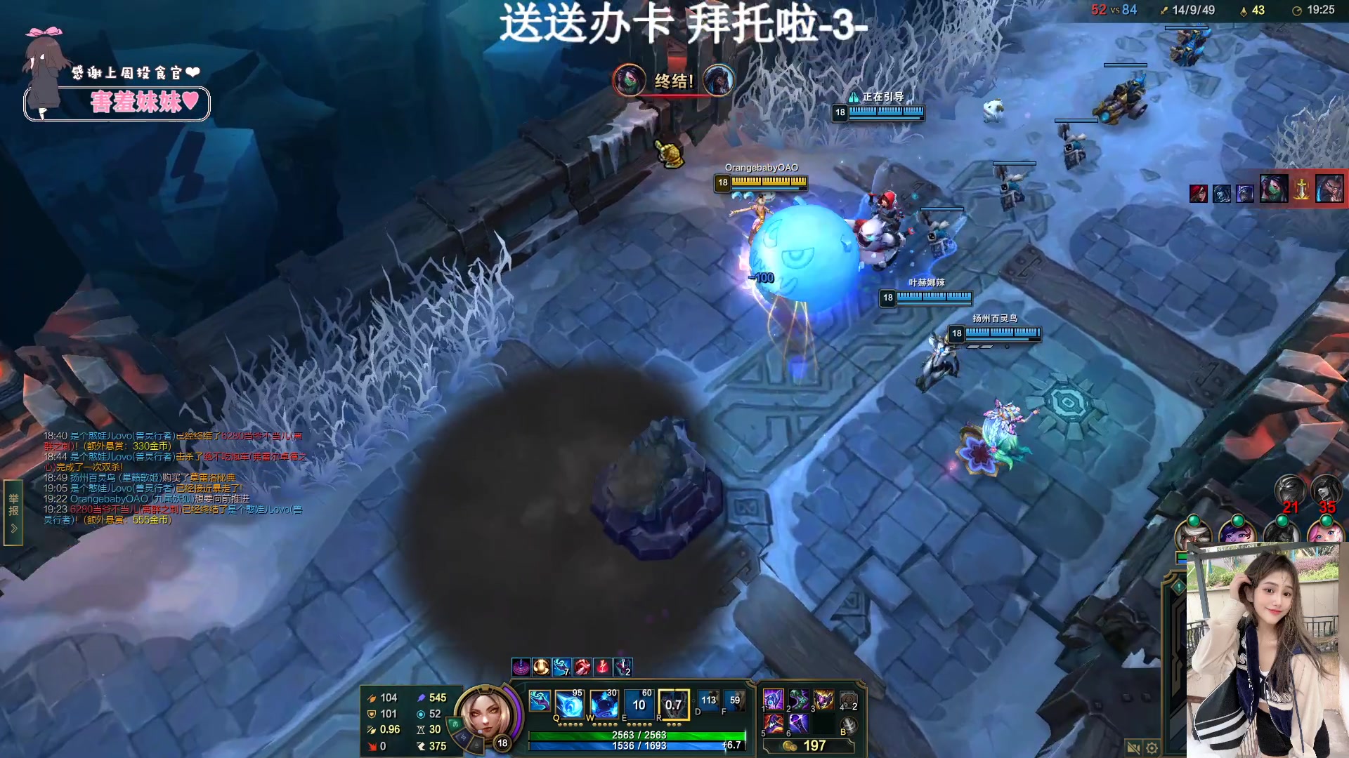 【2023-05-17 22点场】OrangebabyOAO：B！有位阿QAQ