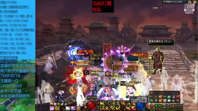 5月12  13来了个连吞