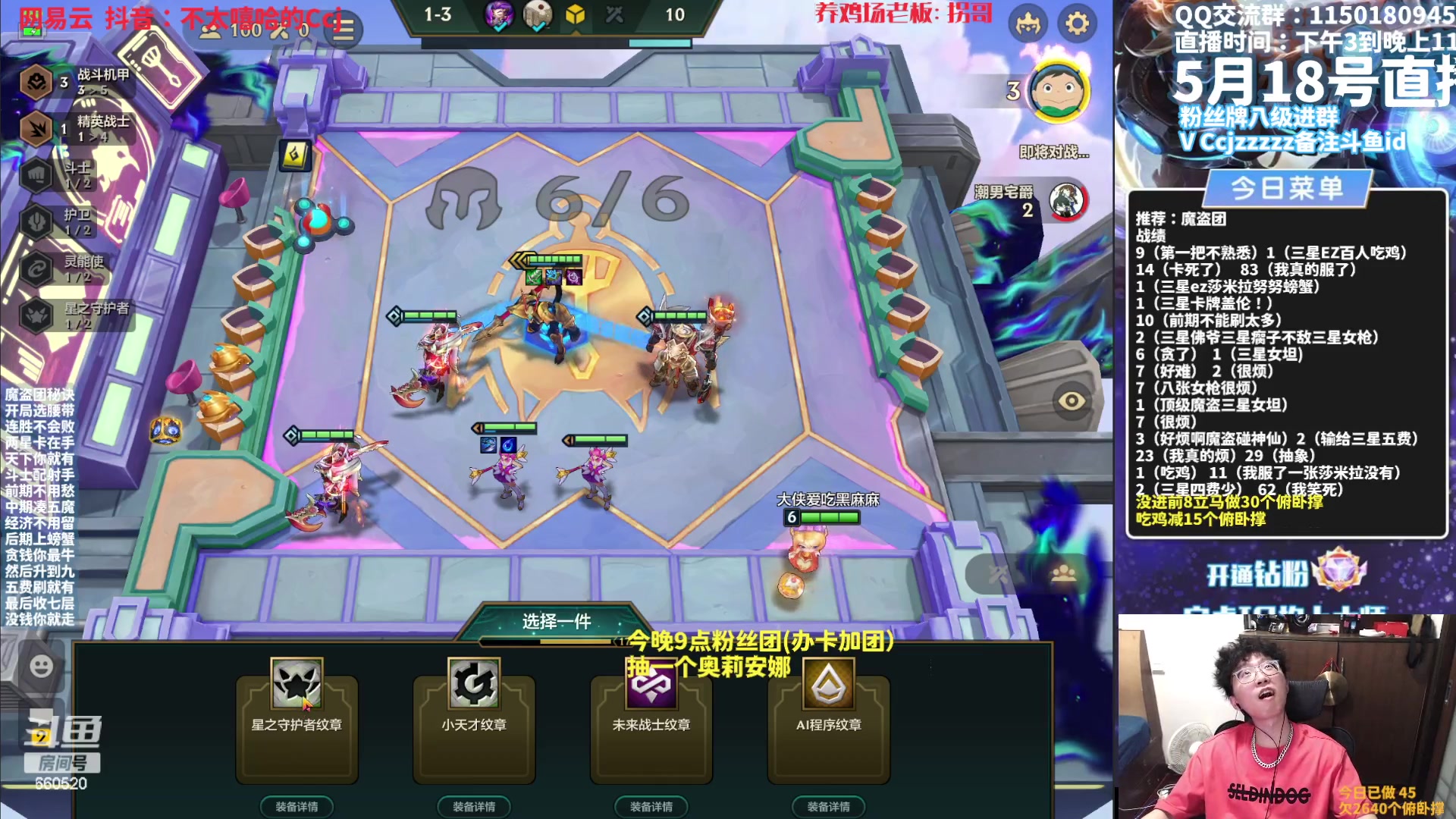【2023-05-18 22点场】不太嘻哈的Ccj：全新模式无双百战！送一个奥莉安娜！