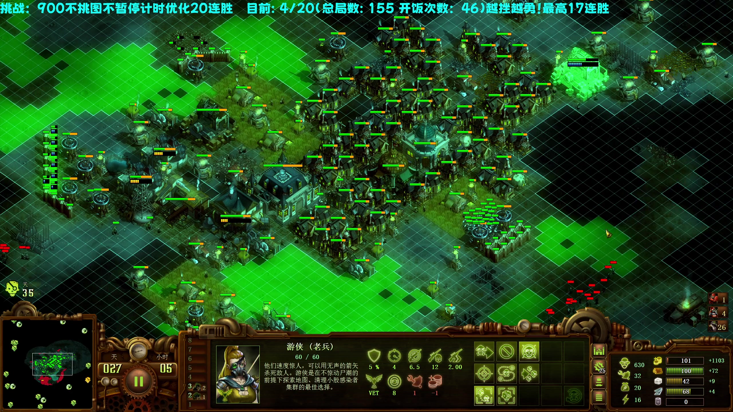 【2023-05-17 21点场】柯南zone：RTS游戏高手！