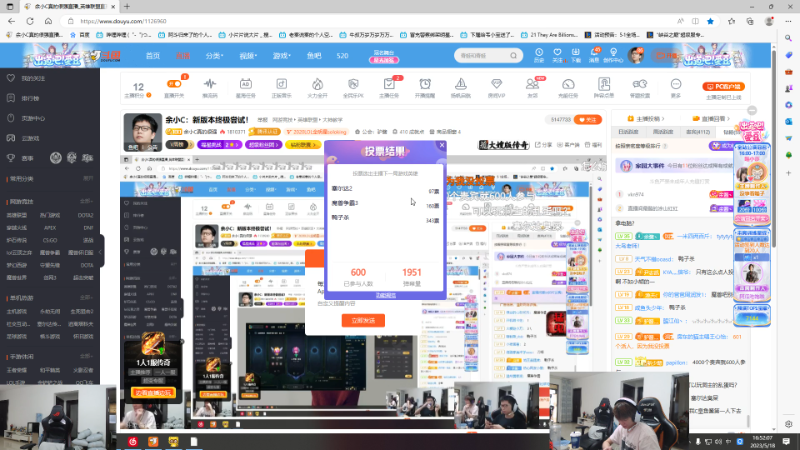【英雄联盟】余小C真的很强的精彩时刻 20230518 16点场