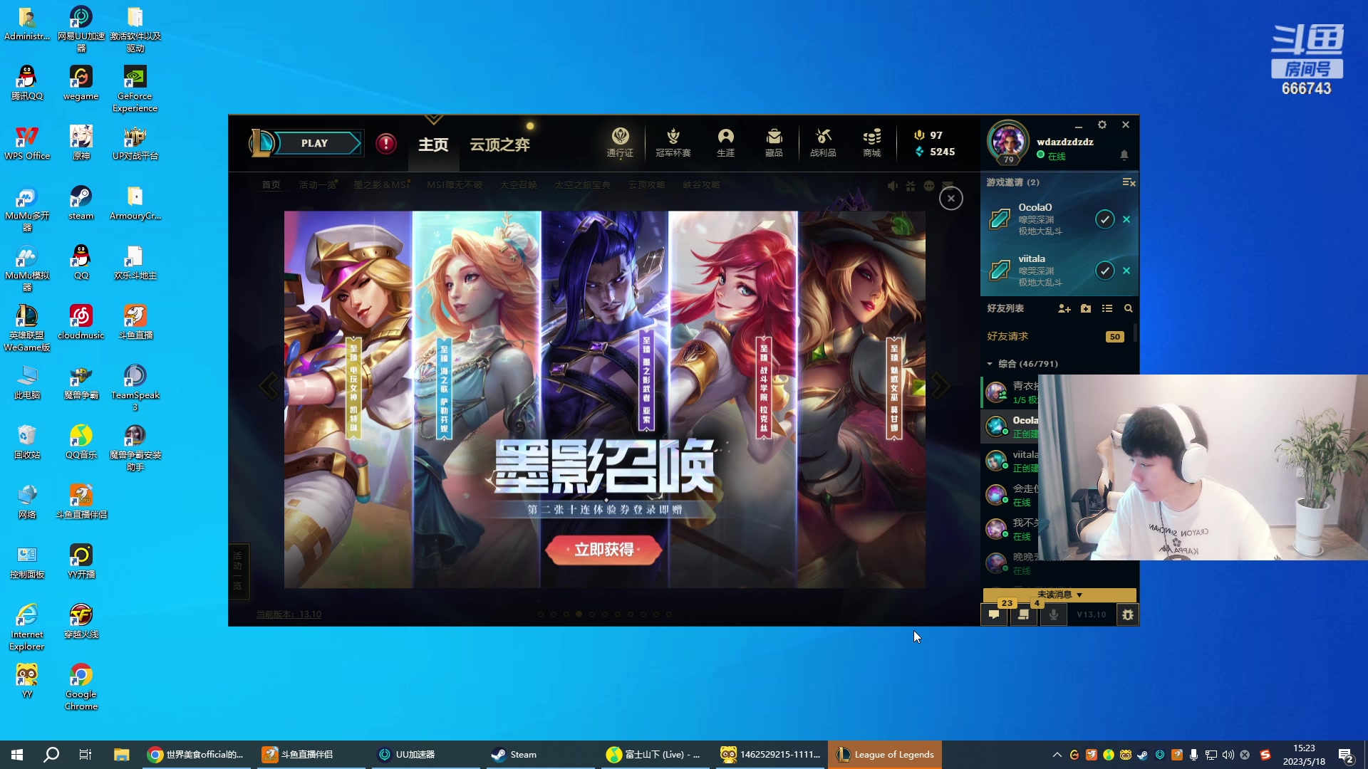 【2023-05-18 14点场】zzc啊哦额：打会儿枪，晚点LOL