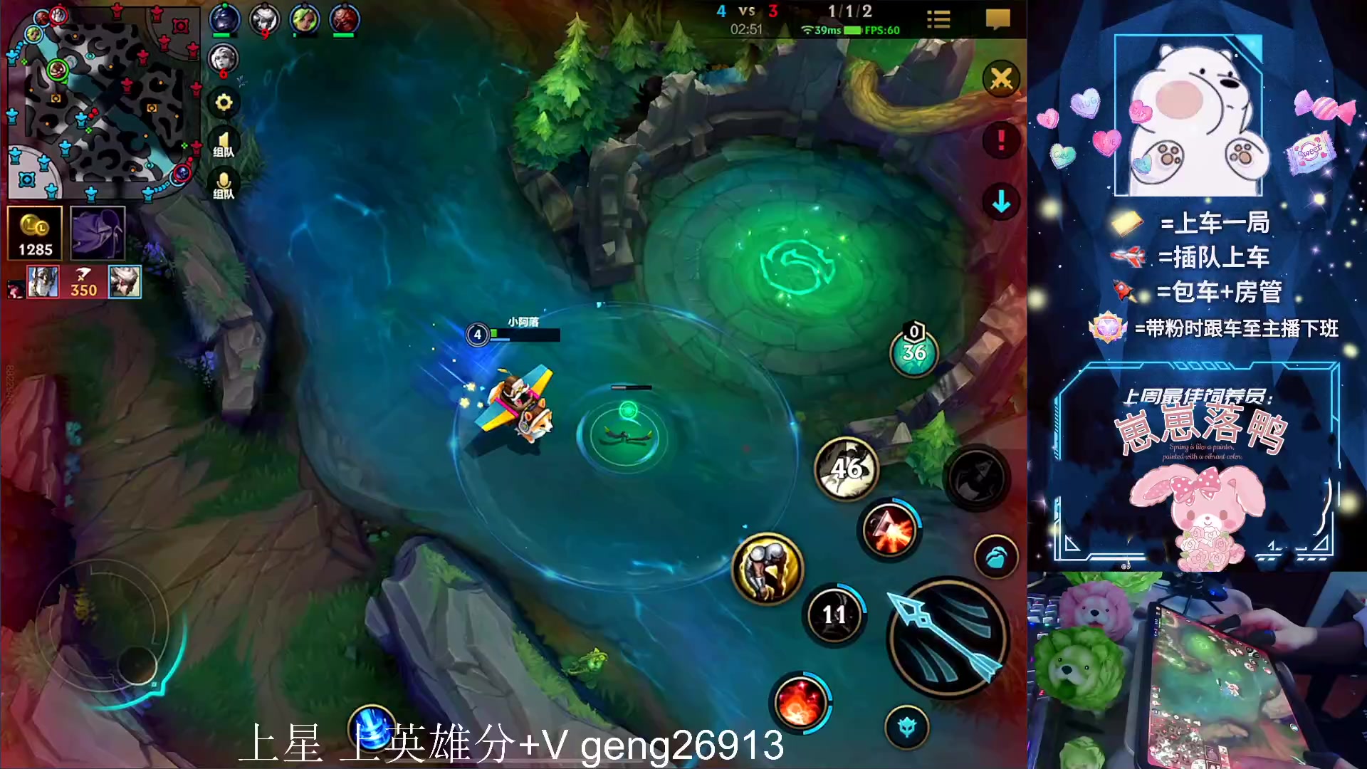 【2023-05-17 22点场】耿枫QUQ：冲国一 可帮打~~ 泰裤啦