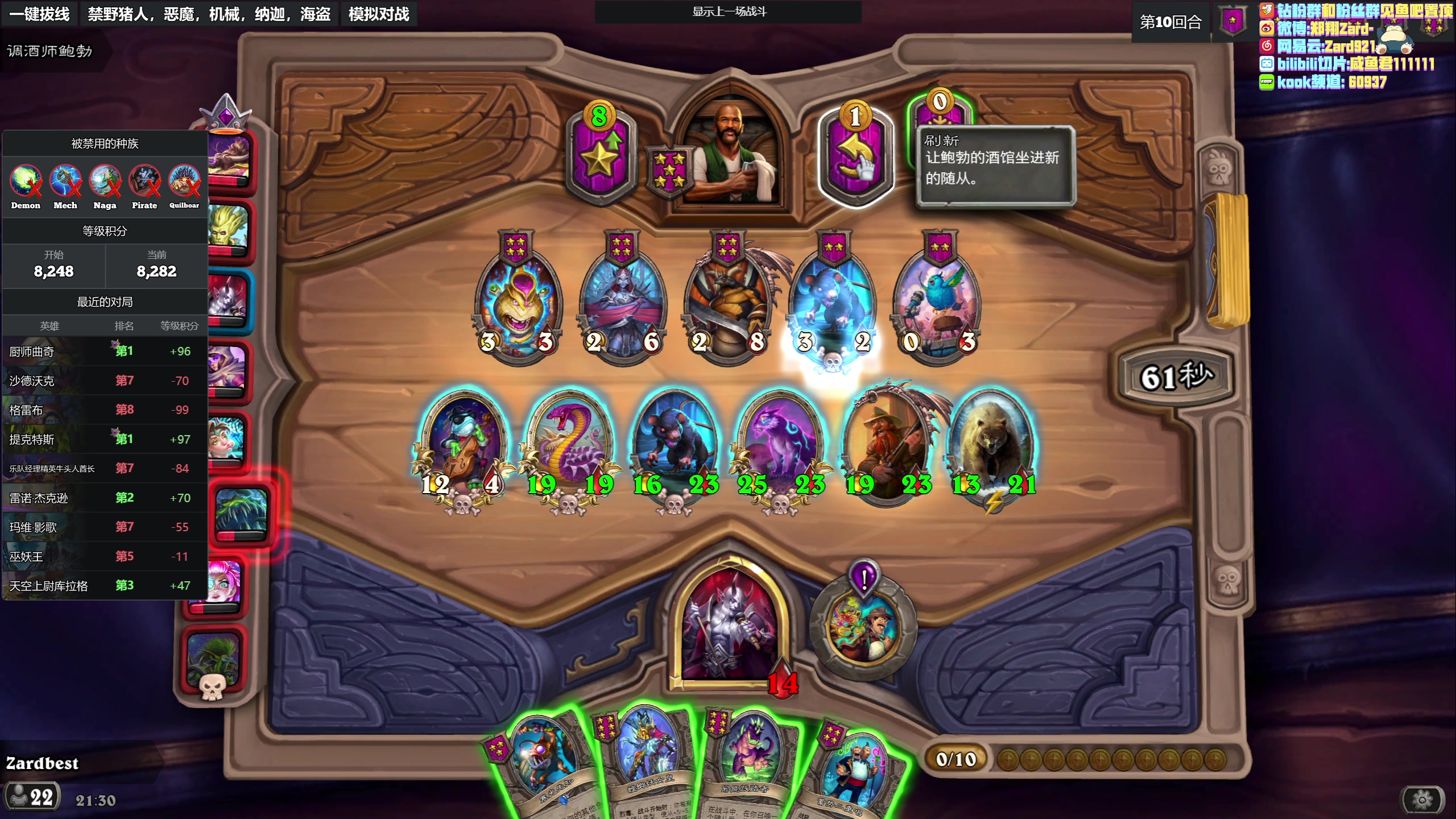 【2023-05-18 20点场】zard1991：zard1991 chill dude