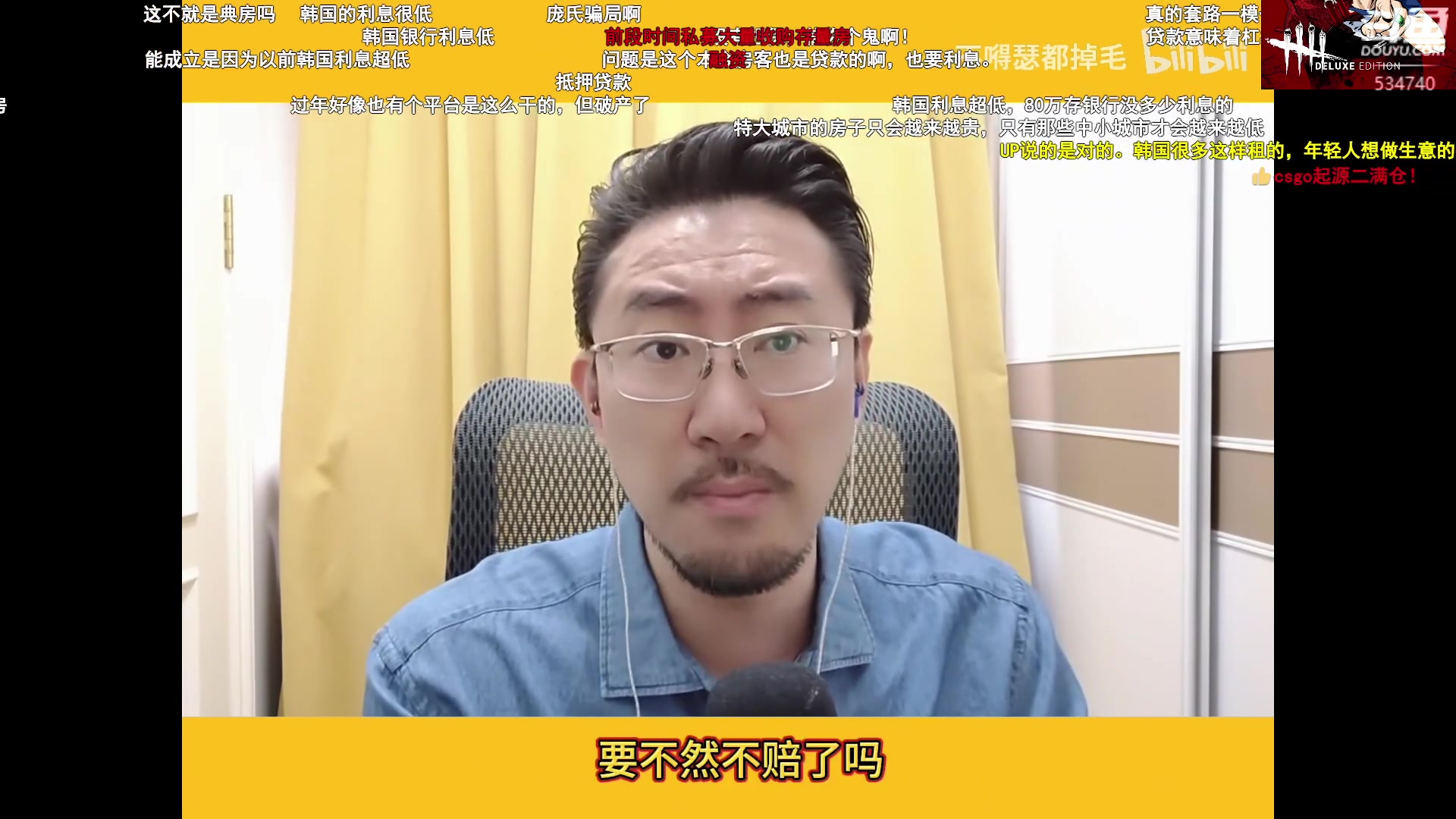 【2023-05-18 20点场】丨马老六丨：周二直播啦
