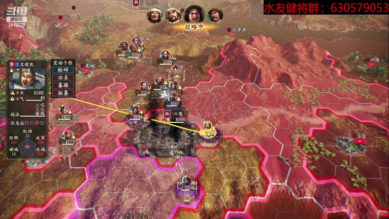 【2023-05-18 19点场】兰色星空123：三国志14水友赛五月赛第二十场