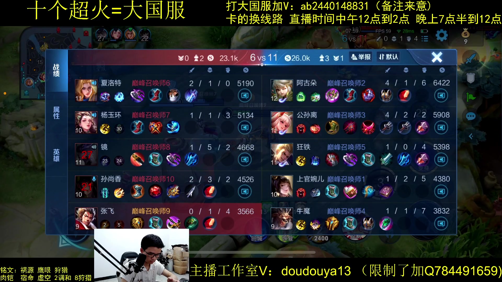 【2023-05-17 23点场】为输出铠证明的南瓜：只玩输出铠 巅峰冲第一