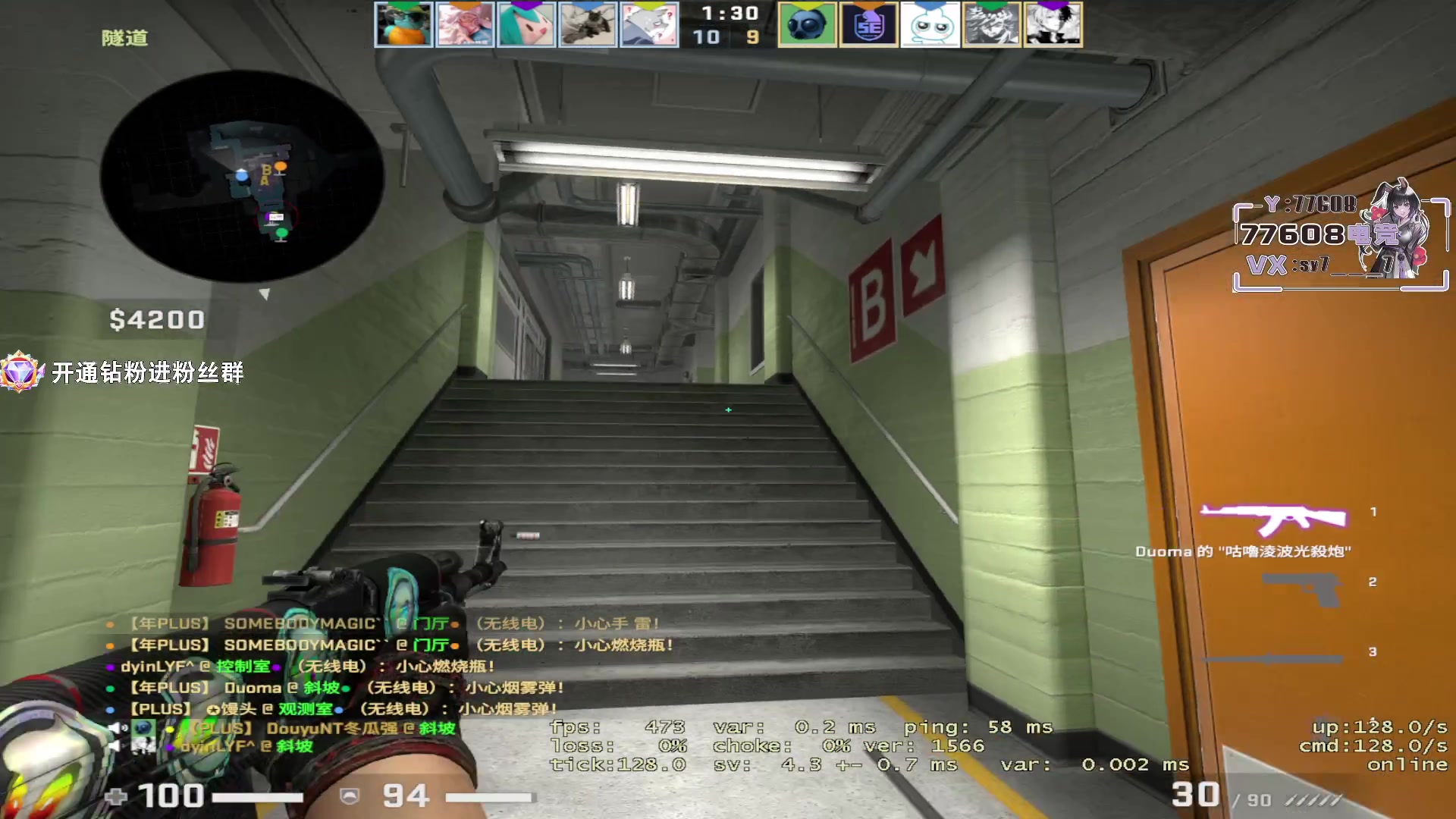 【2023-05-18 02点场】CSGO馒头：MAJOR是明天