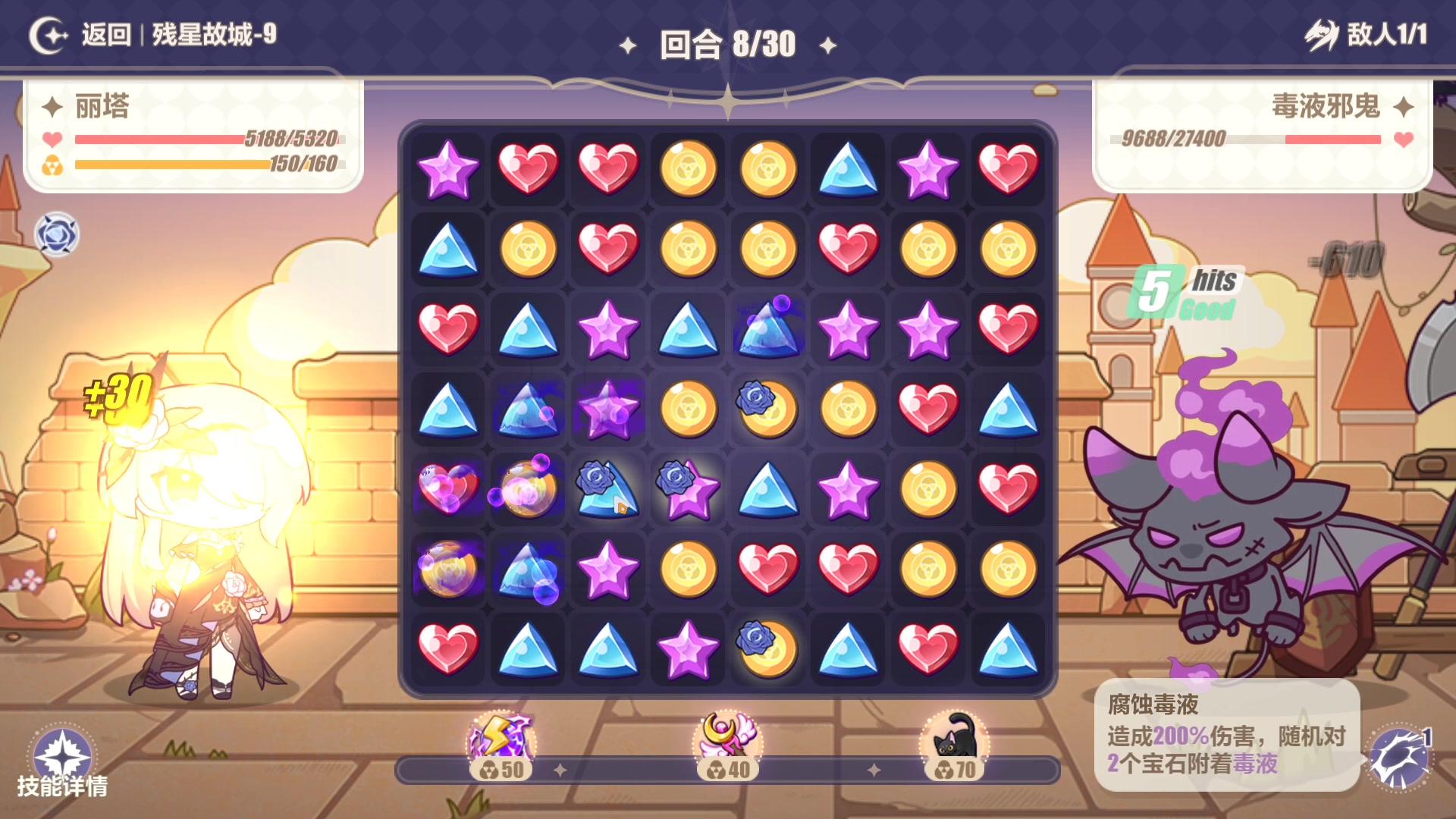 【2023-05-18 19点场】黑霄Cloud：手游崩坏星穹铁道随便玩玩