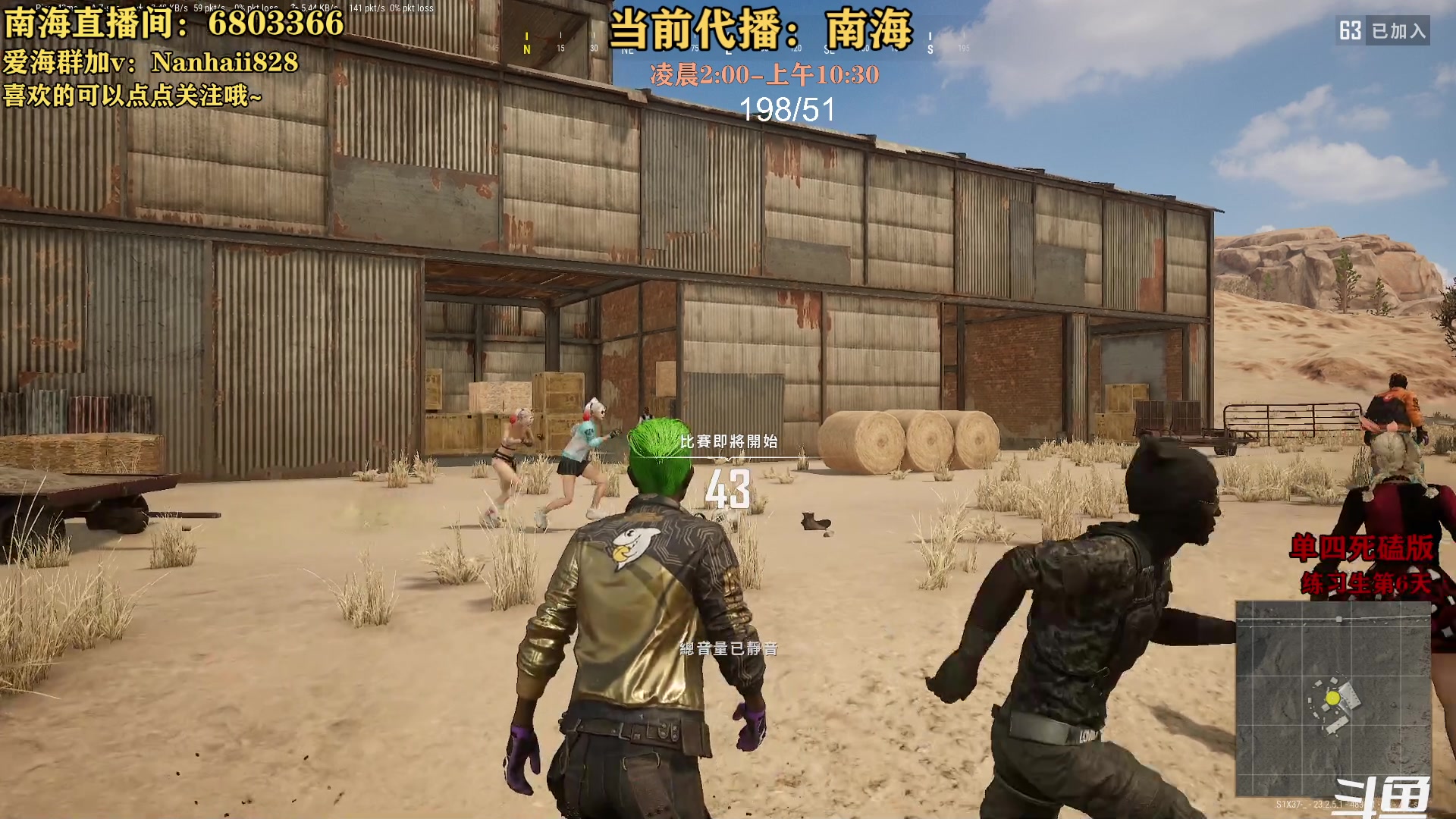 【2023-05-18 09点场】轻语丶619：【楠海】你看我莽不~