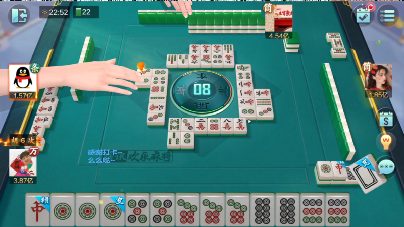 【欢乐麻将】靓旭的精彩时刻 20230518 15点场