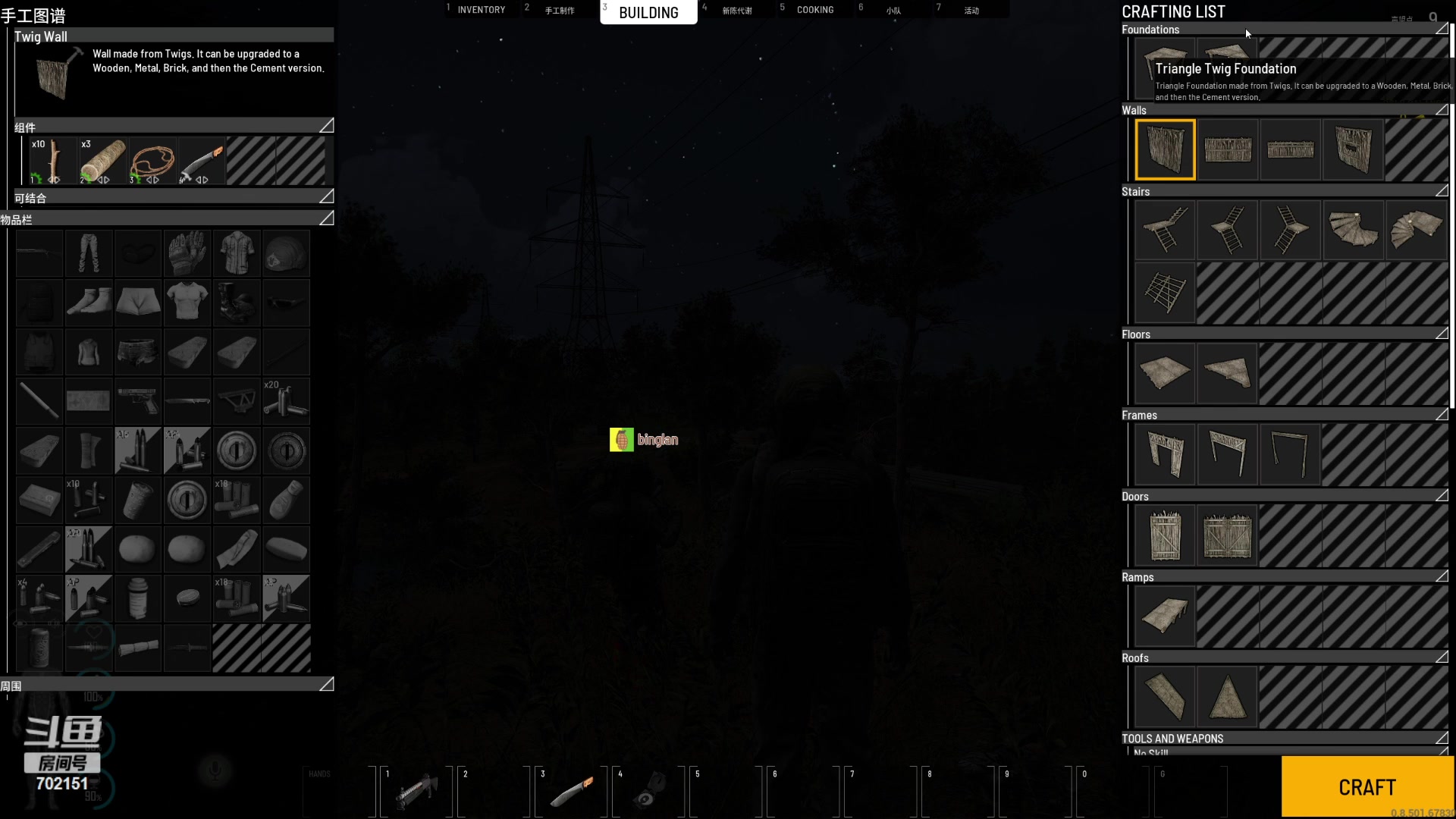 【2023-05-18 19点场】GY阳哥：招收  队友  兄弟们上车了