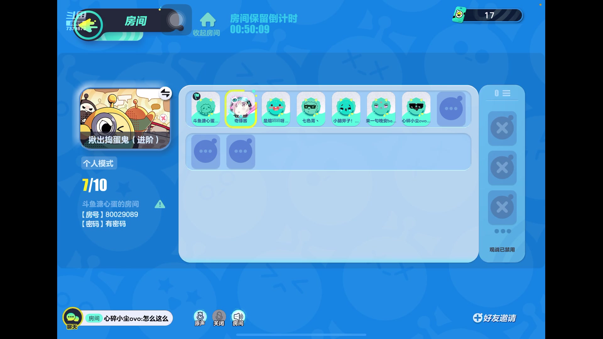 【2023-5-17 18点场】奇缘酱Qiyuan:【直播】奇缘带你上凤凰～
