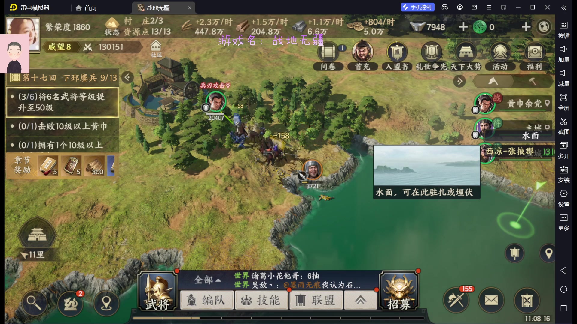 【2023-05-18 10点场】徐兴发1993：战地无疆测试-第10天