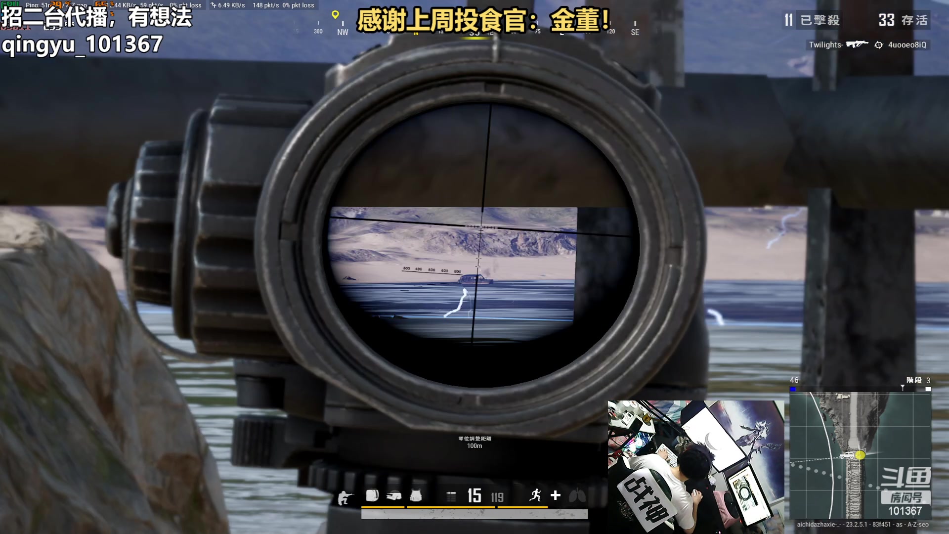 【2023-05-18 19点场】轻语丶619：【轻语】Cnb战队成立拉！