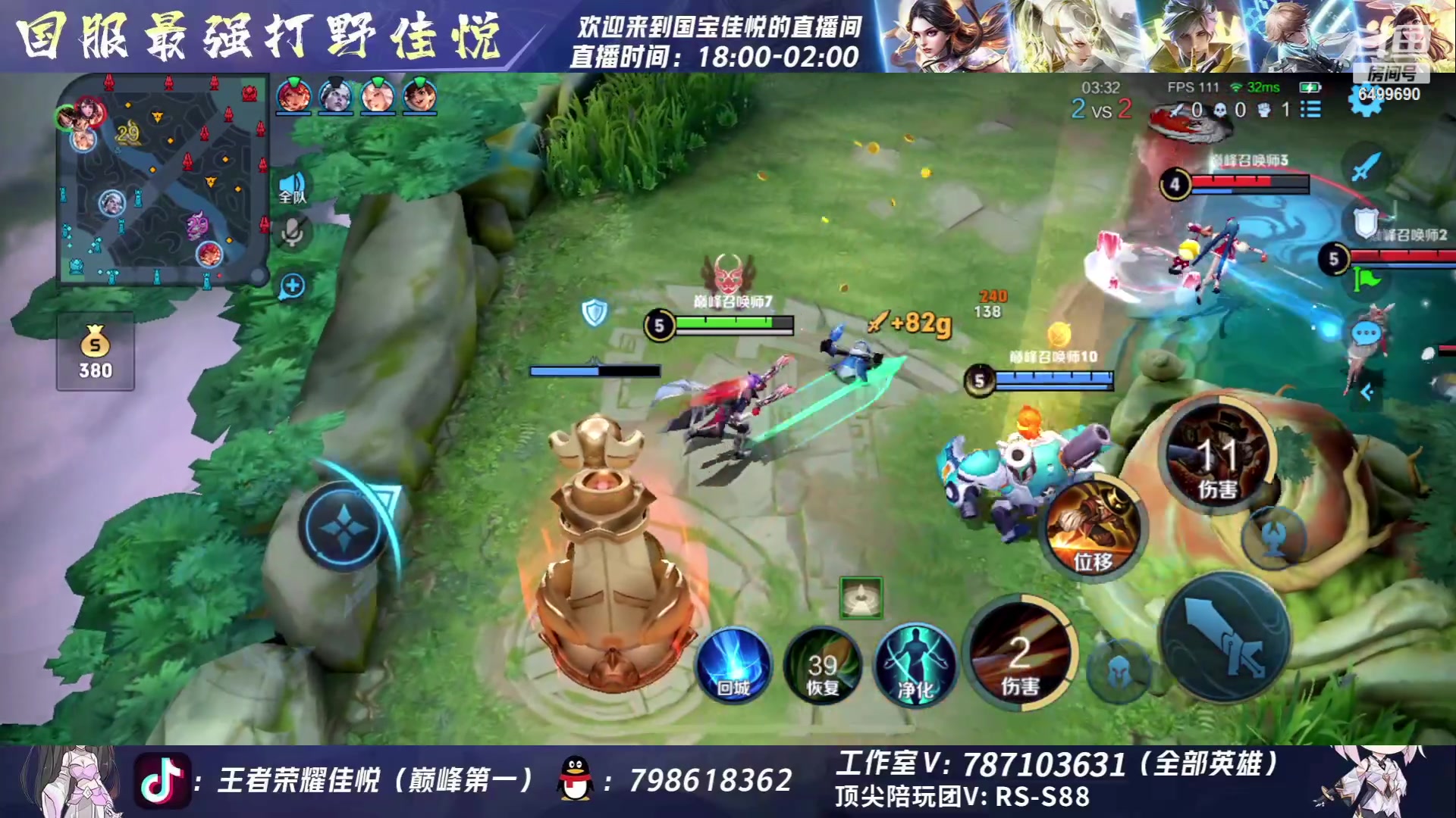 【2023-05-18 19点场】国宝佳悦：巅峰赛认真冲刺