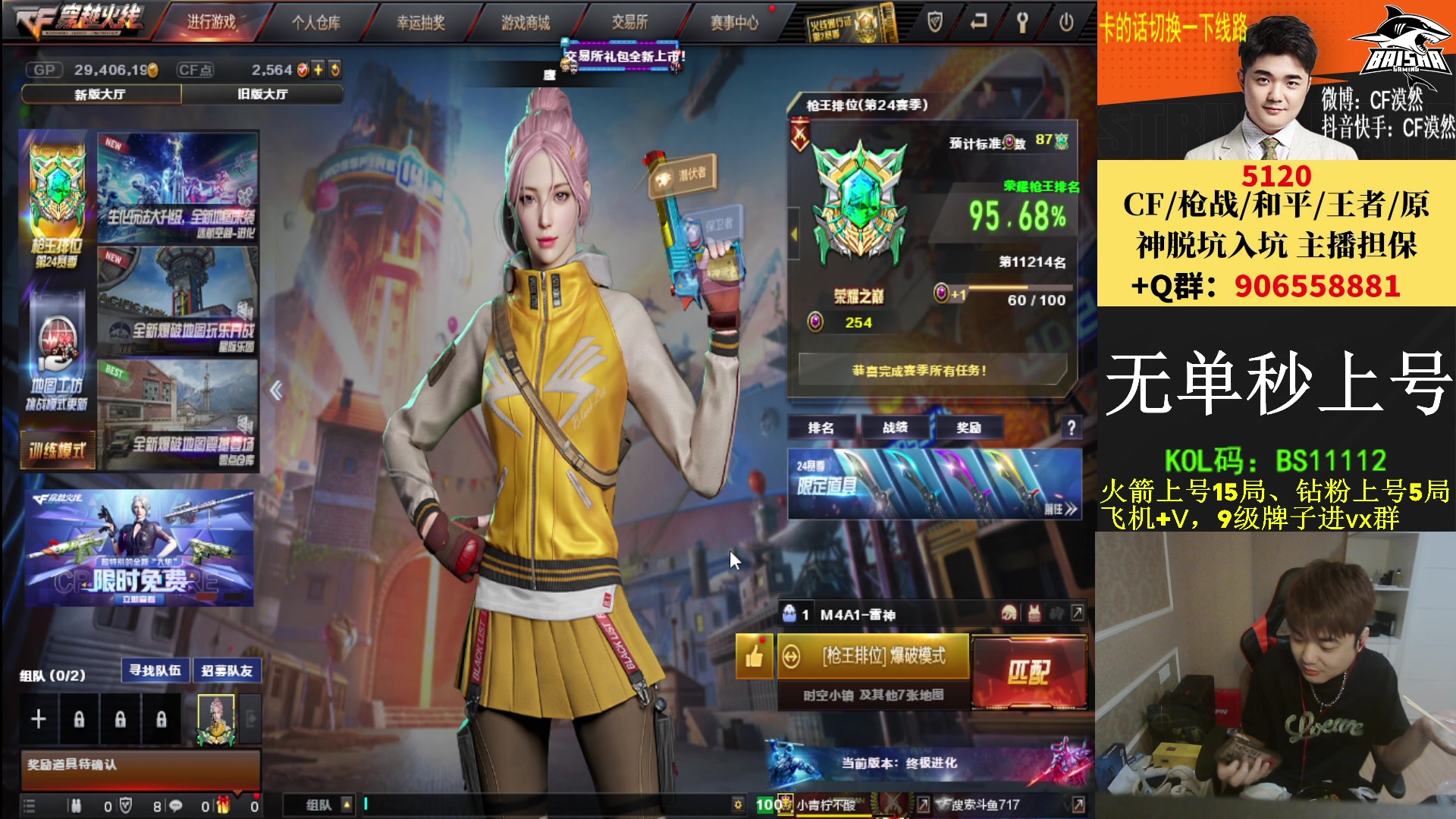 【2023-05-18 19点场】白鲨漠然Moran：2023CFPL夏季赛为白鲨加油！