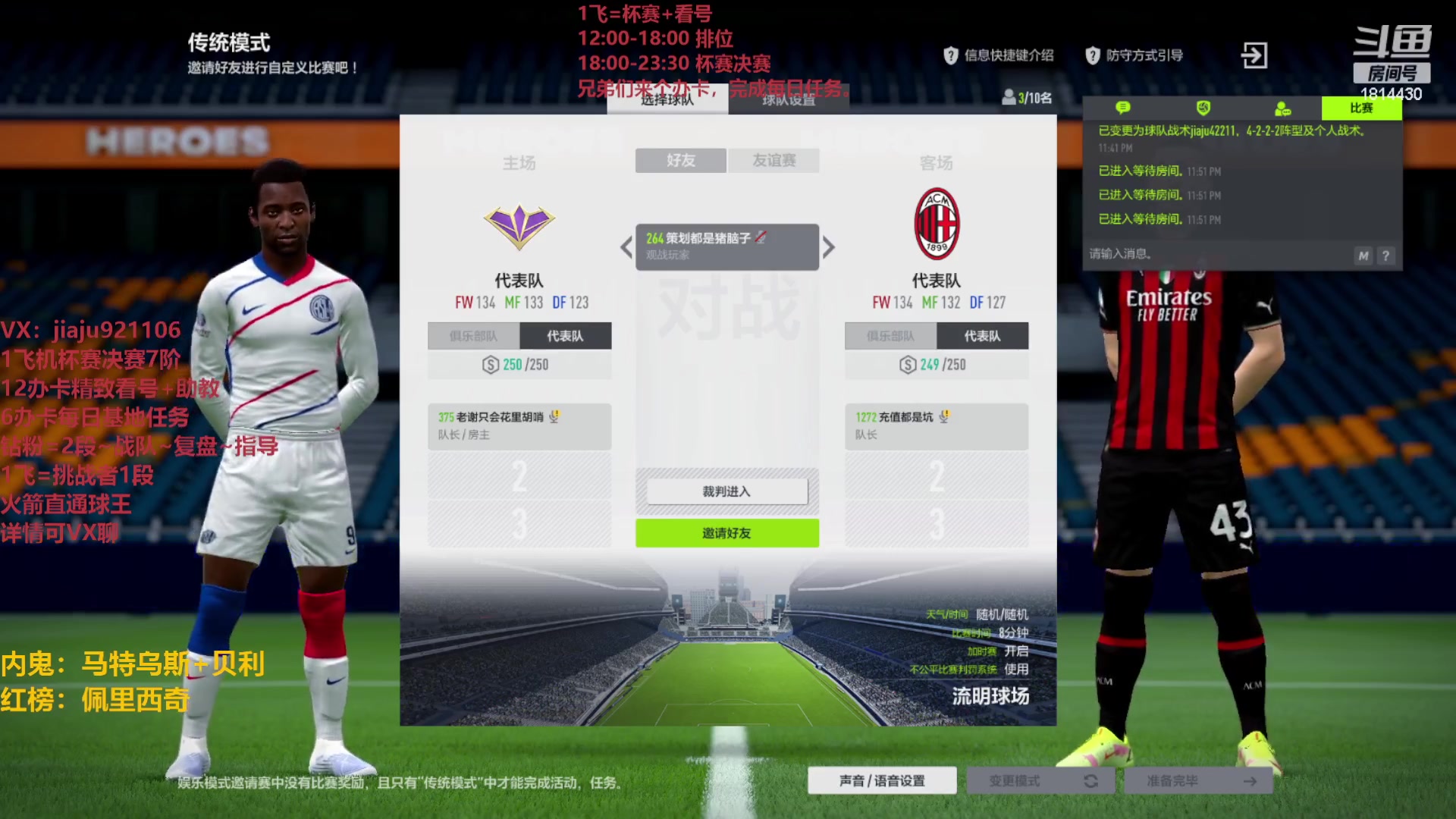 【2023-05-17 23点场】JiaJu就是我啊：最强反击风暴在线送分~