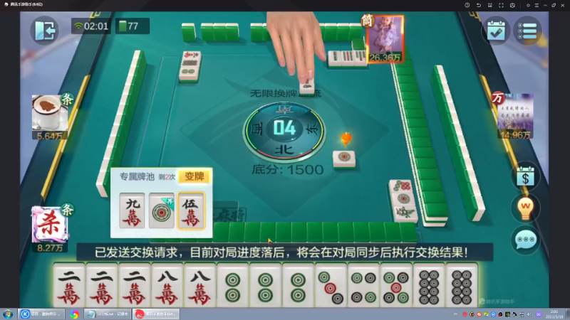 【格斗游戏】战神_河池VR的精彩时刻 20230518 08点场