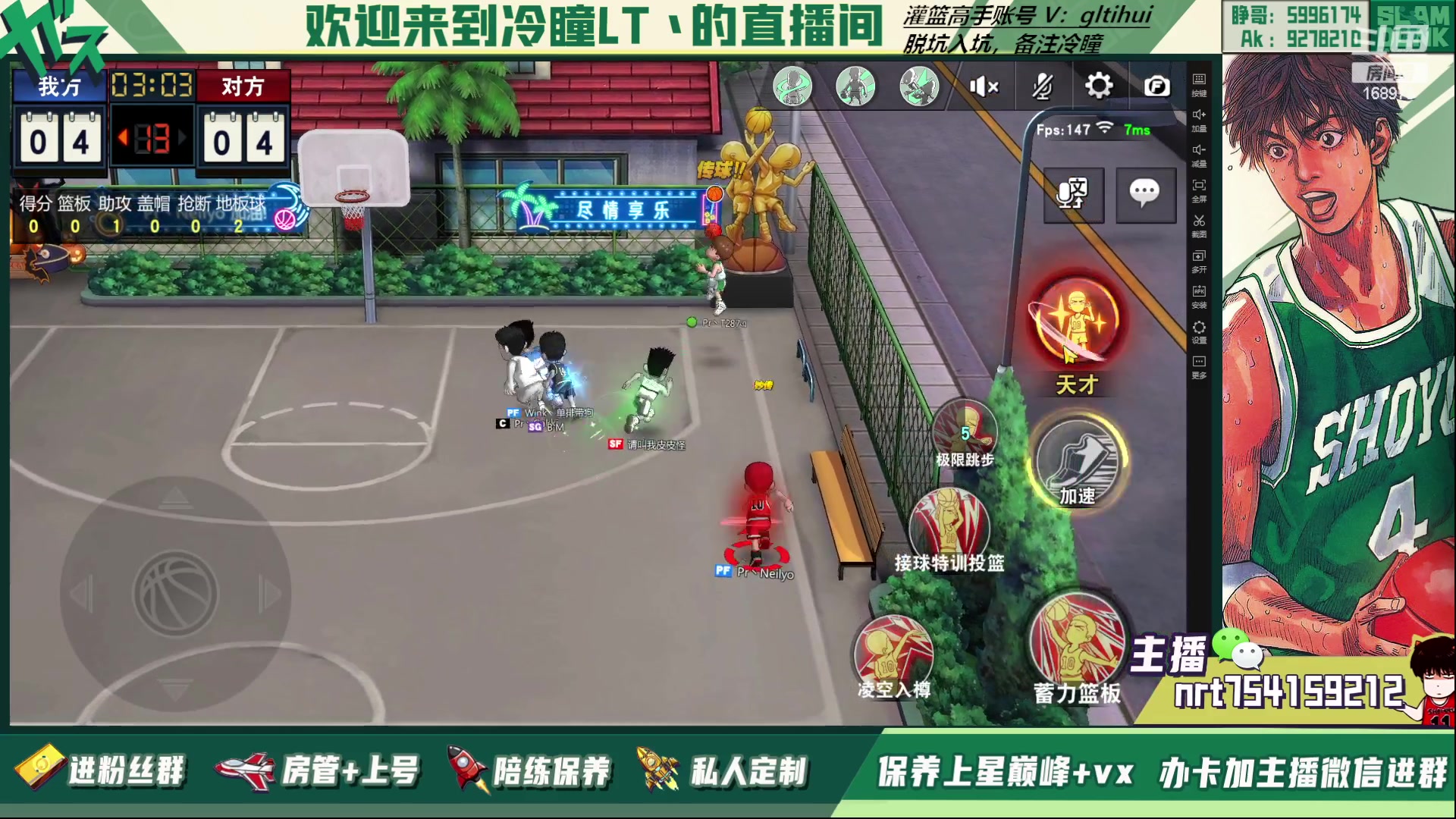 【2023-05-16 19点场】冷瞳LT丶：五一快乐！！！ 168979