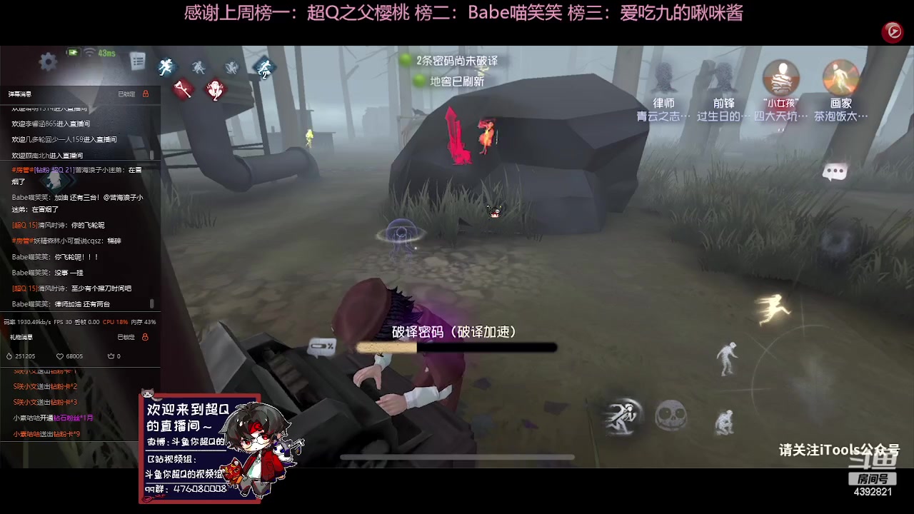 【2023-05-18 20点场】你超Q的：开钻粉送第五大礼包!!!