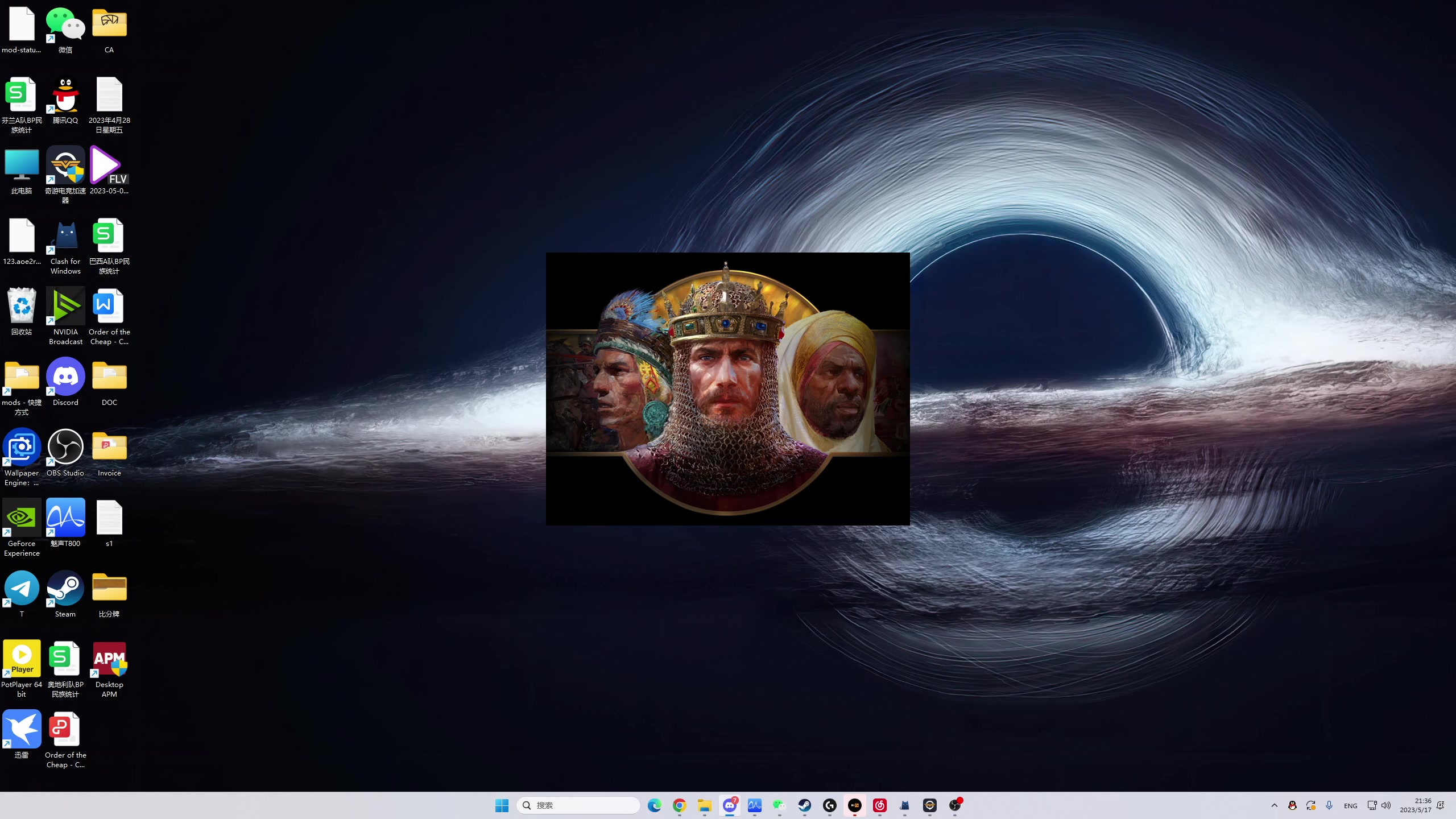 【2023-05-17 21点场】帝国时代猜火车Yo：晚上10点沙漠之王对战西拓