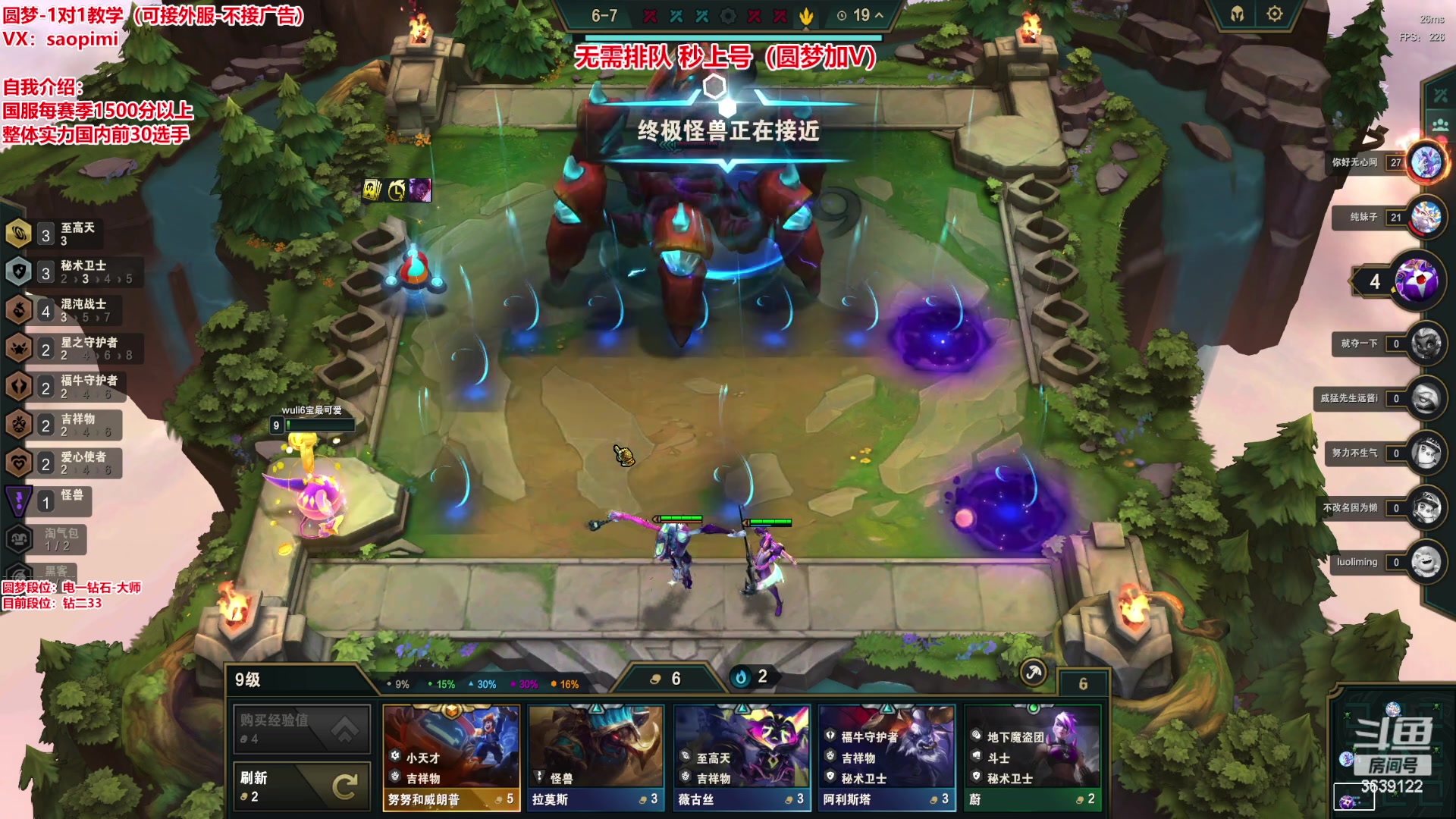 【2023-05-18 12点场】骚皮迷呀：全国最强上分圆梦：秒上号