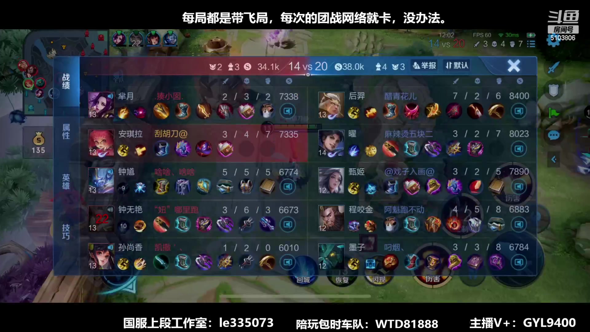 【2023-05-18 12点场】Fly高一刀：高一刀：练了一身本事