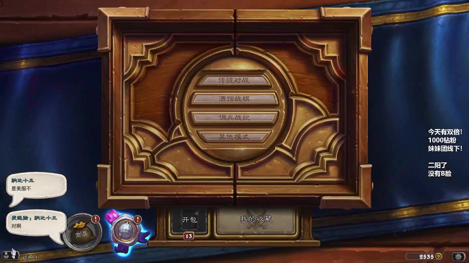 【2023-05-18 20点场】王师傅精益求精：三亚最后一天 明天回上海！！！