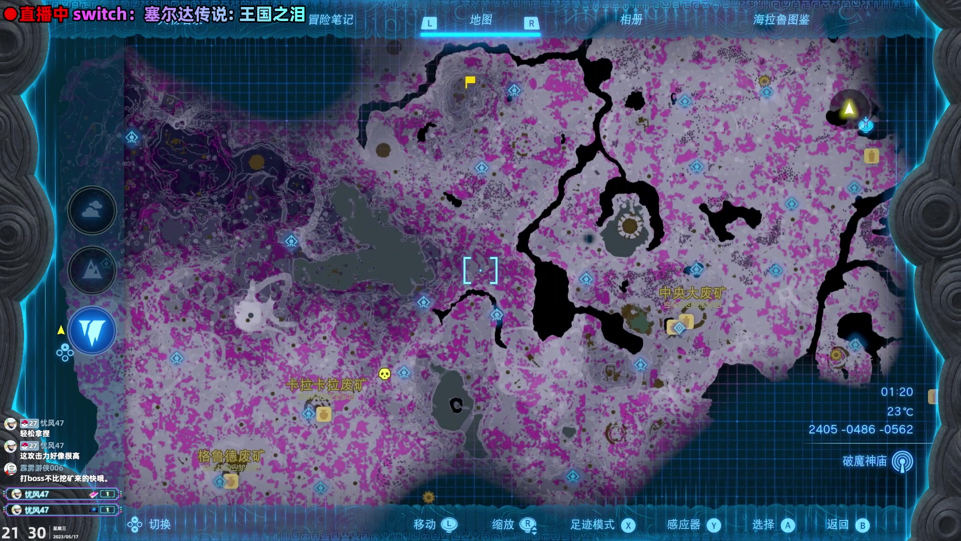 【2023-05-17 20点场】阿愈Ayu：愈❥狗路过都得被我薅一把day5