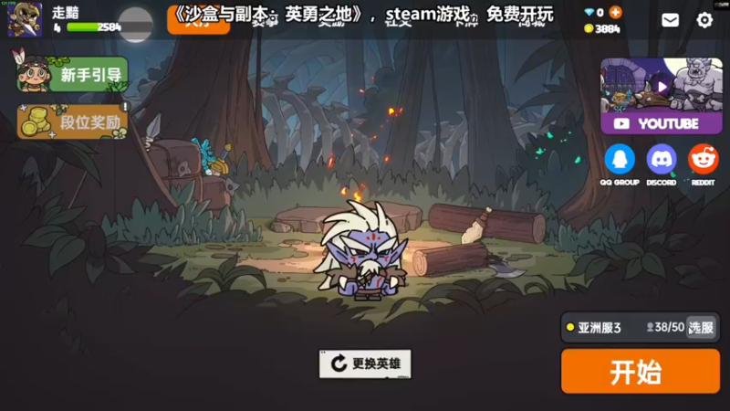 【2023-05-18 18点场】走黯：这才是硬核猛男该看的68318